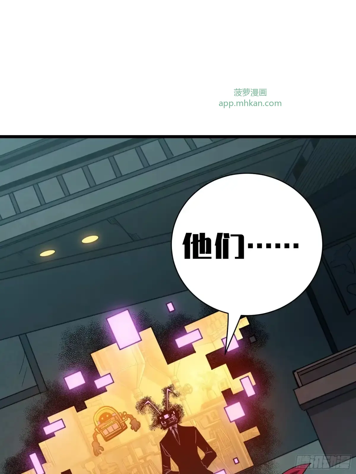 第15话 恶魔 第68页