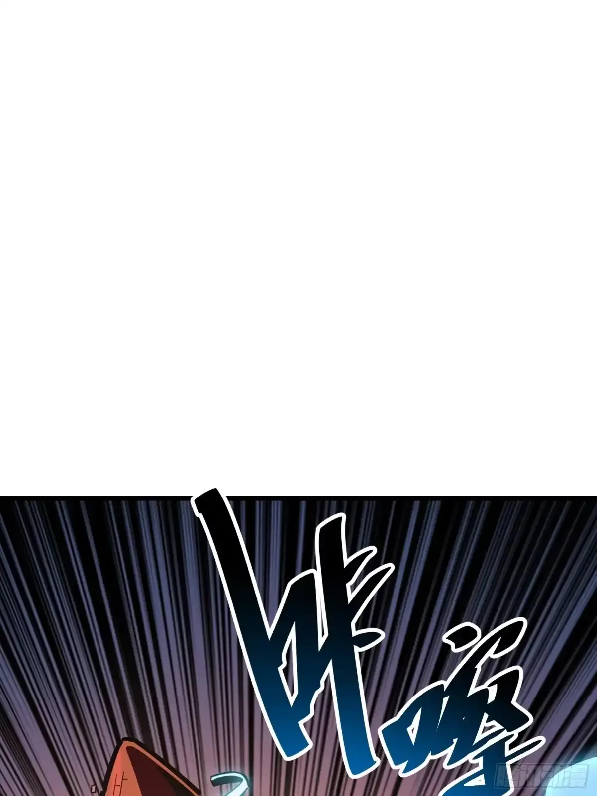 第15话 恶魔 第78页