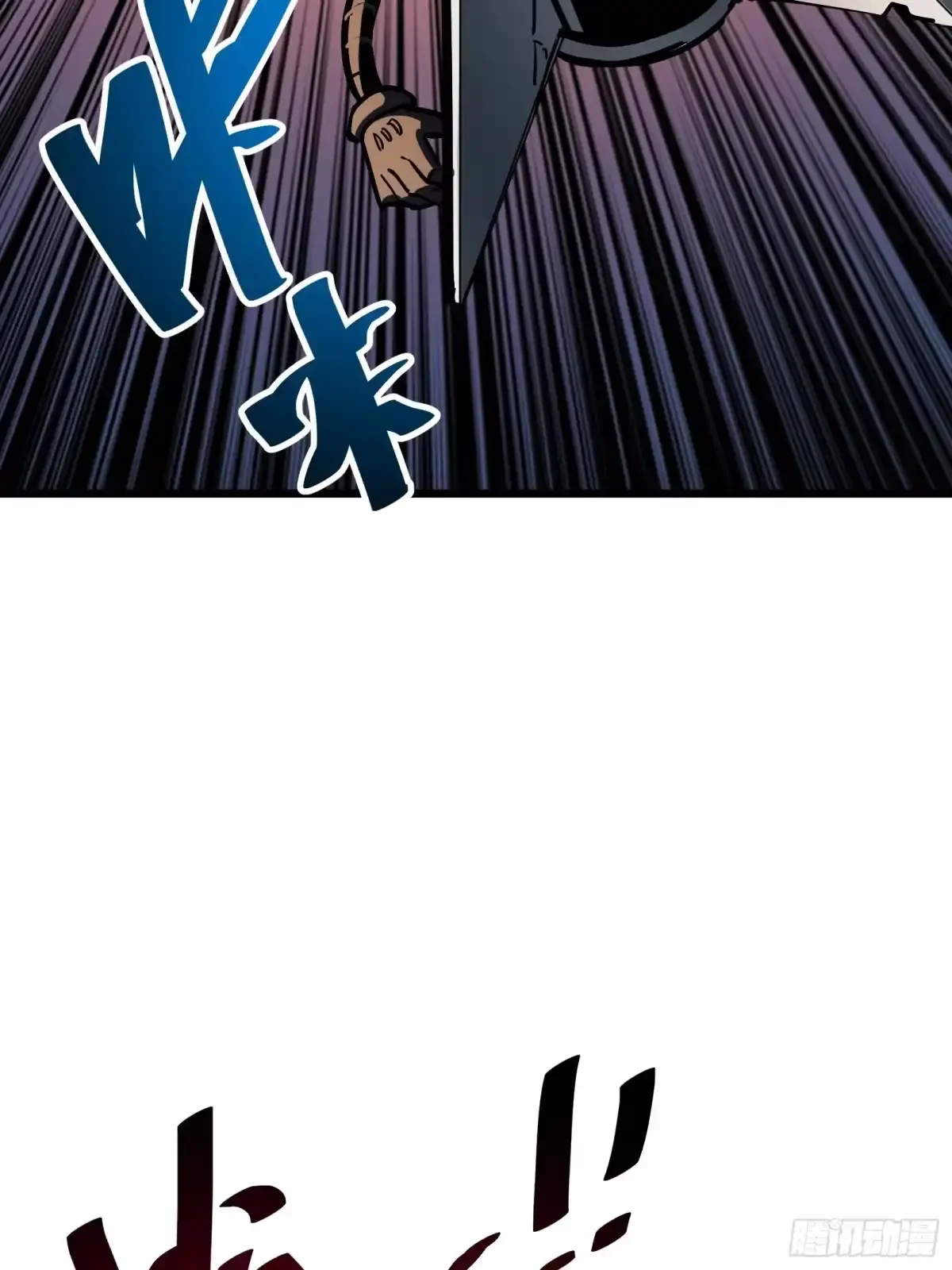 第15话 恶魔 第80页