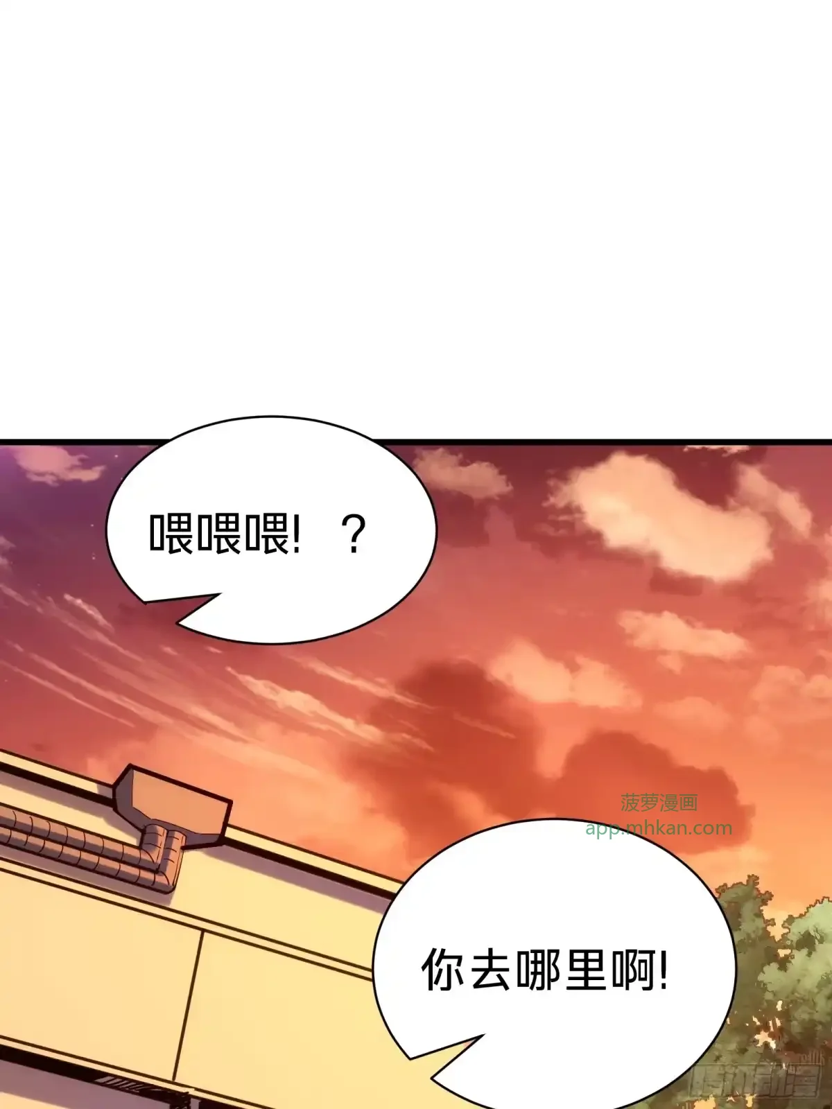 第2话 这水真深啊 第25页