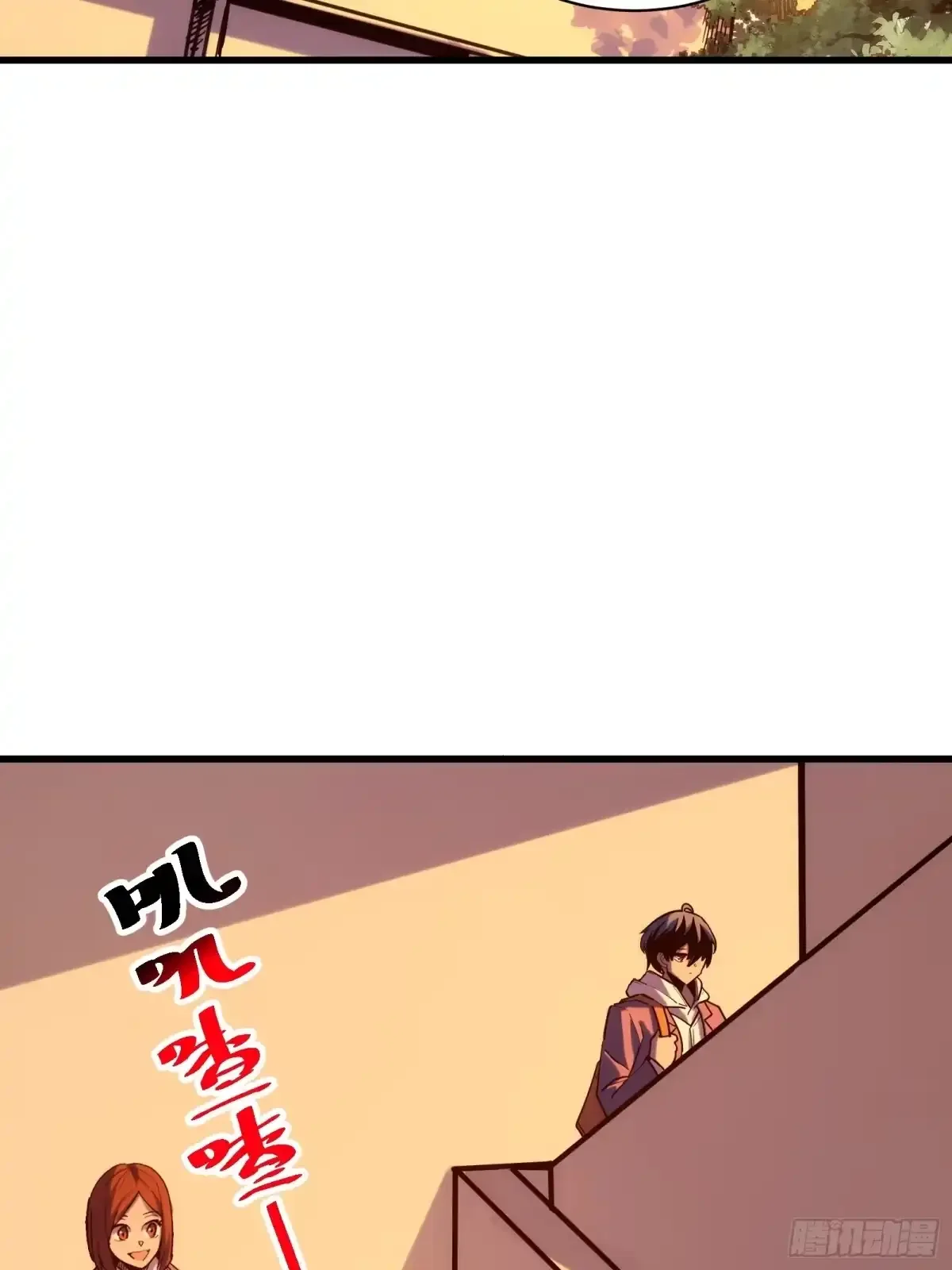 第2话 这水真深啊 第26页