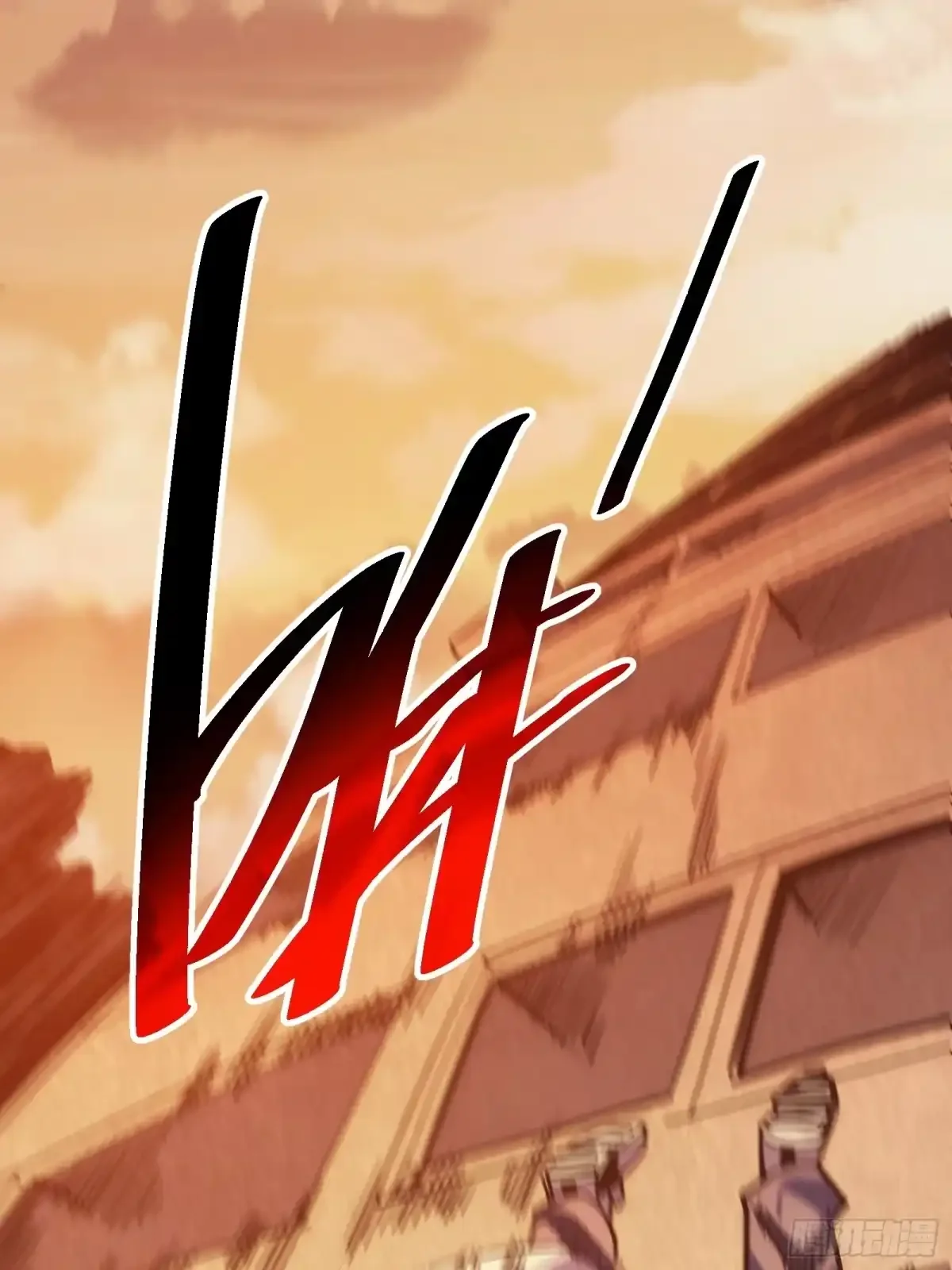 第2话 这水真深啊 第46页
