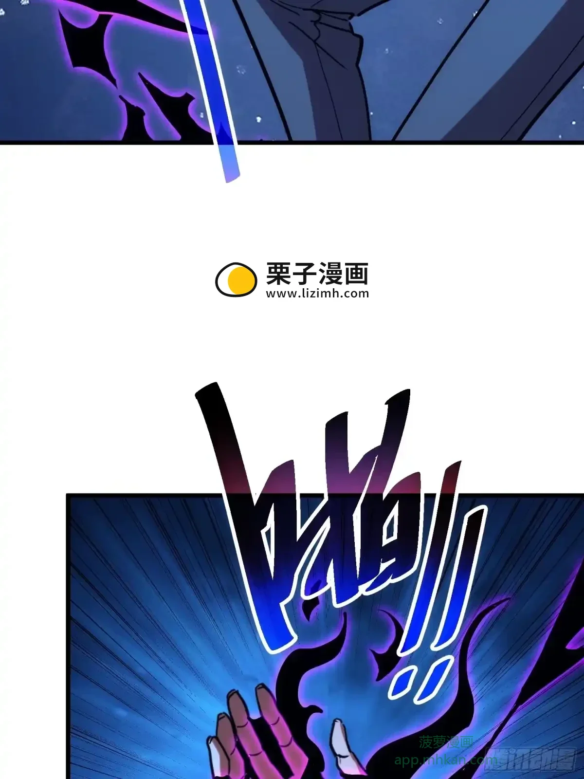 第2话 这水真深啊 第60页