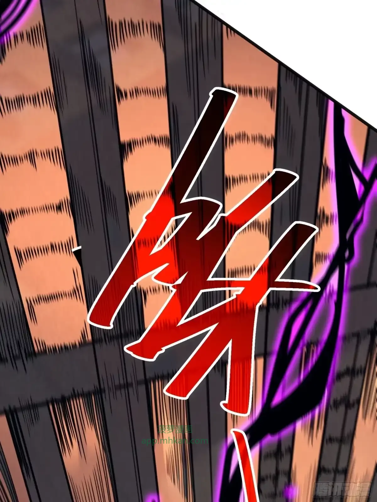 第2话 这水真深啊 第66页