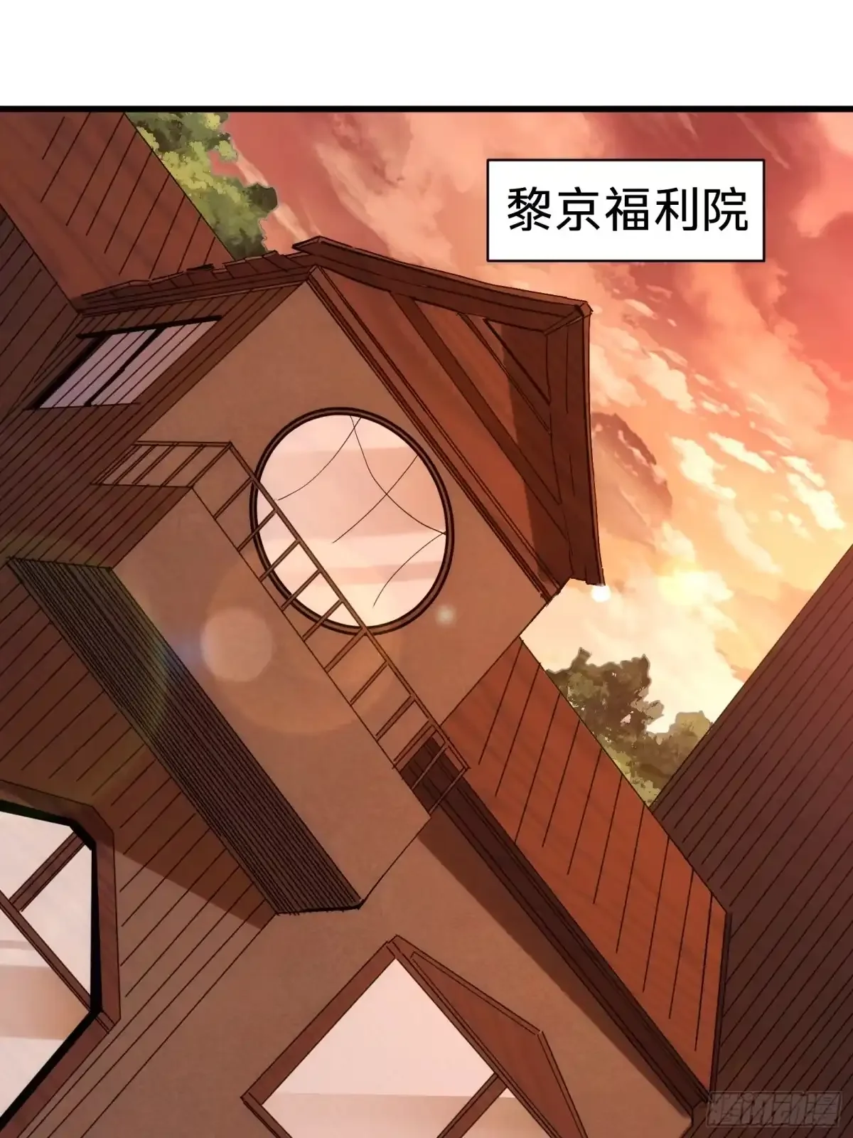 第2话 这水真深啊 第79页
