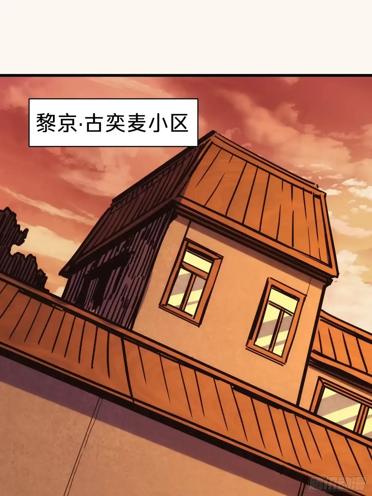 第2话 这水真深啊 第89页