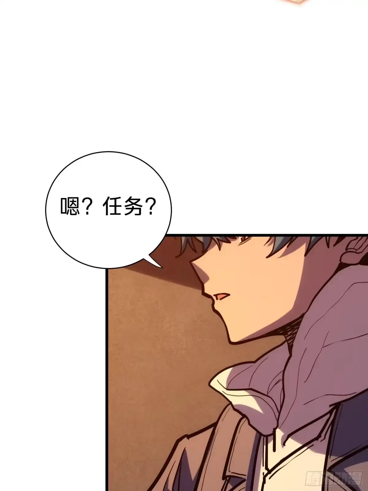 第2话 这水真深啊 第107页