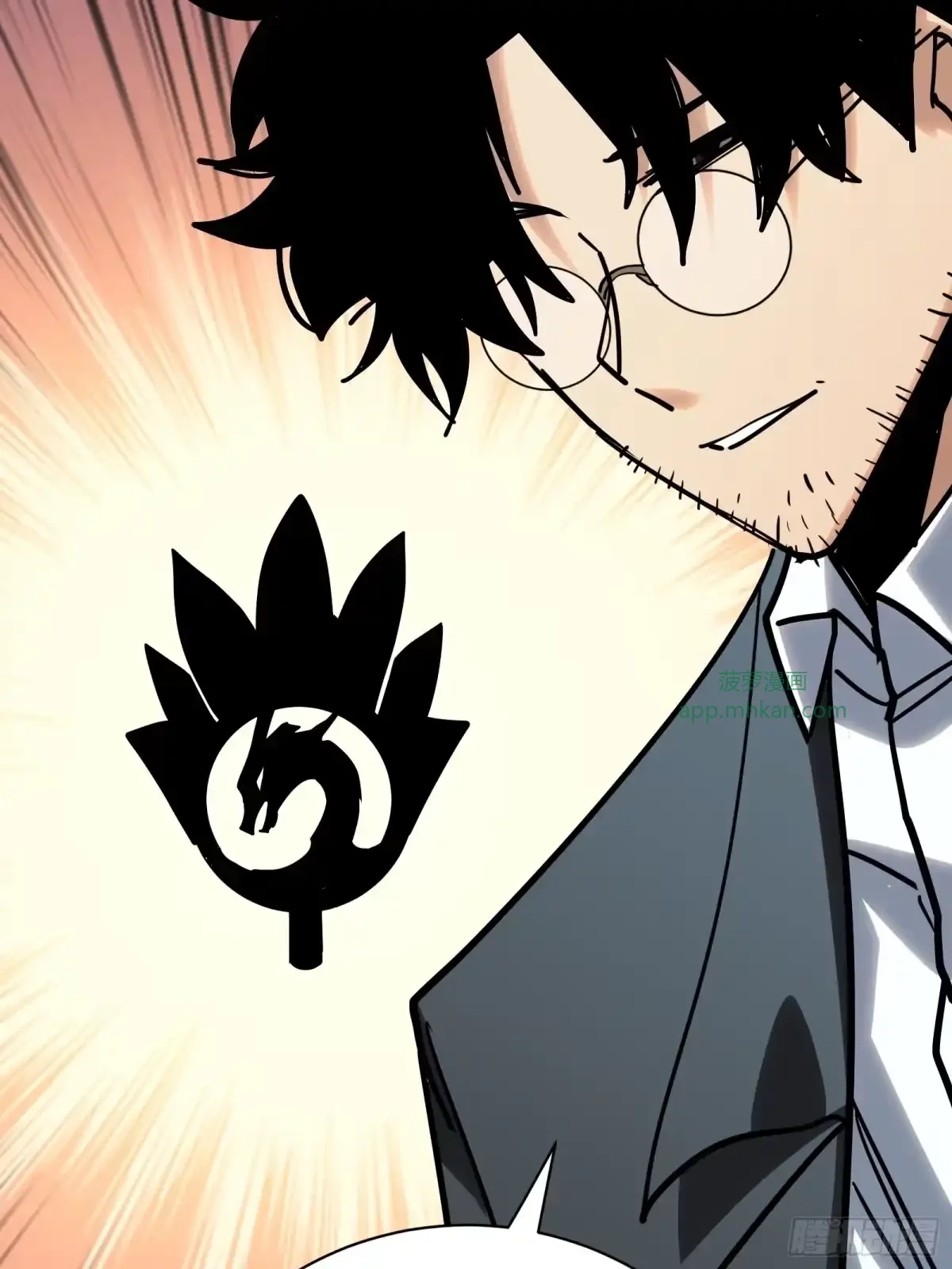 第21话 第一驱魔人 第27页