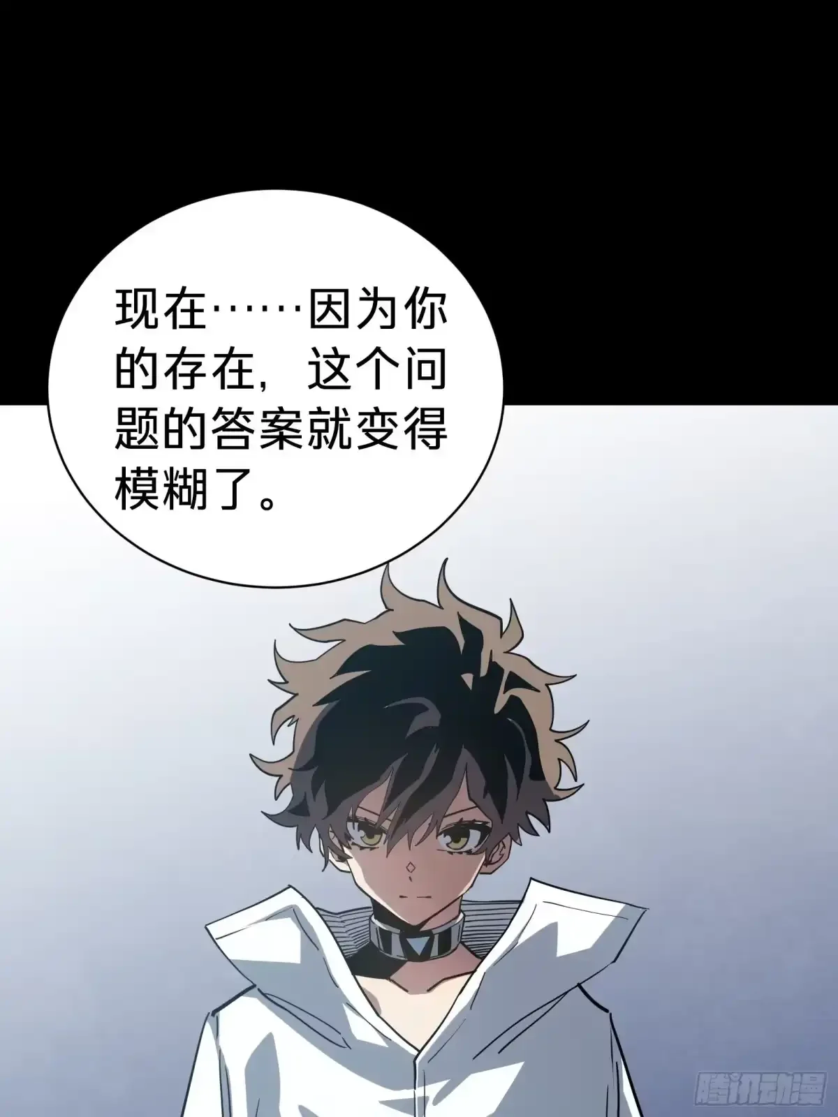 第21话 第一驱魔人 第40页