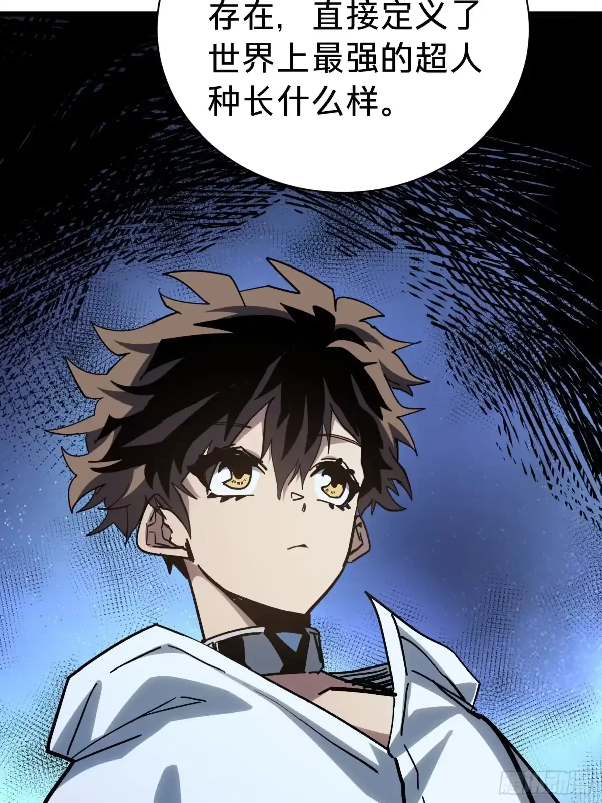 第21话 第一驱魔人 第46页