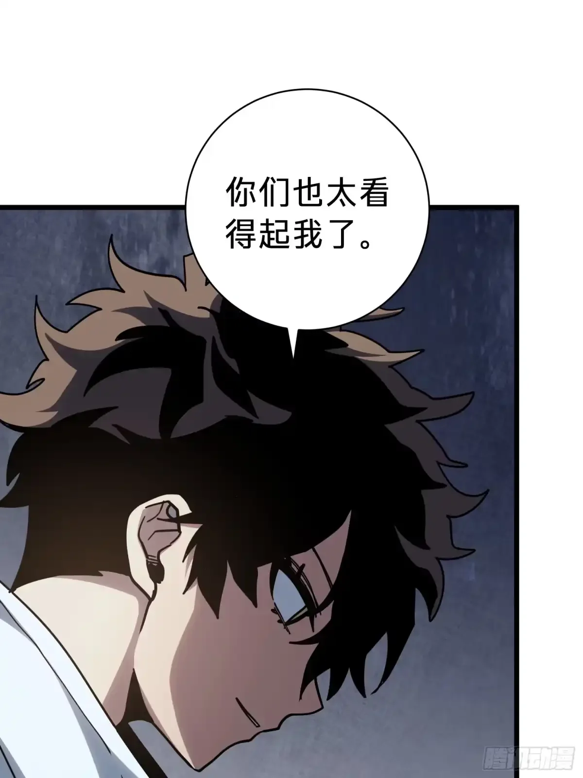 第21话 第一驱魔人 第48页