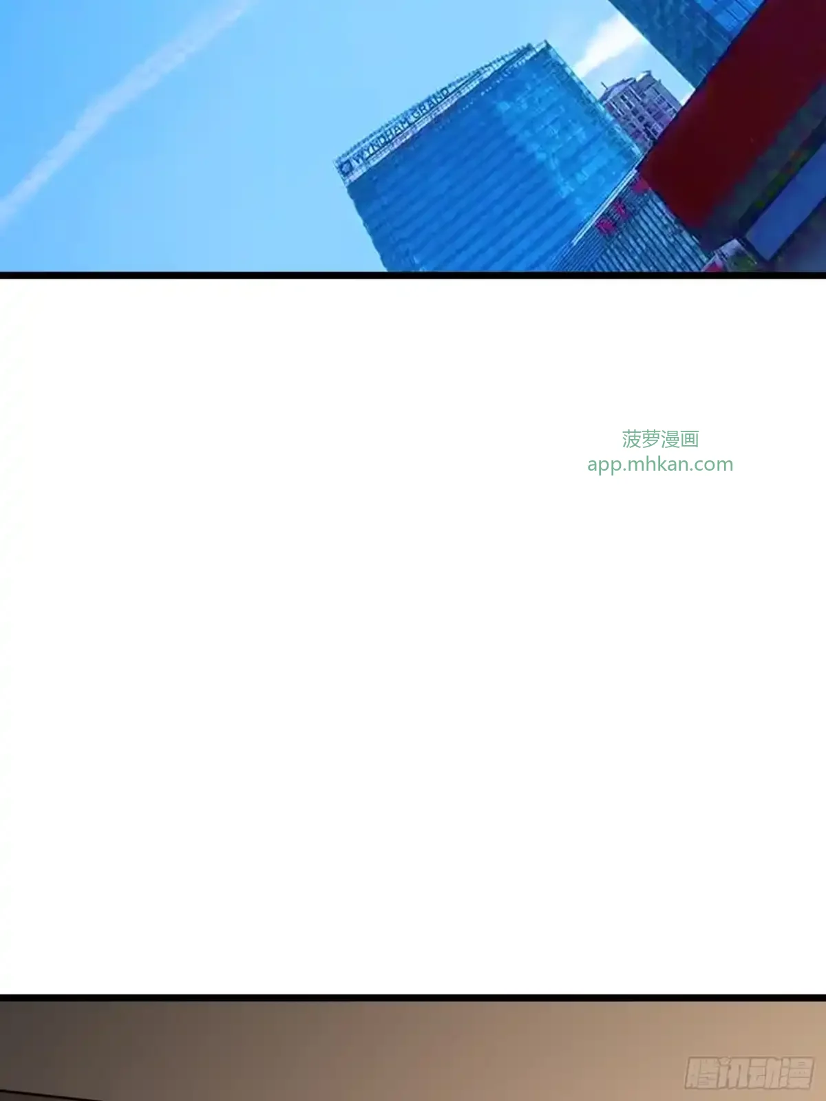 第21话 第一驱魔人 第58页