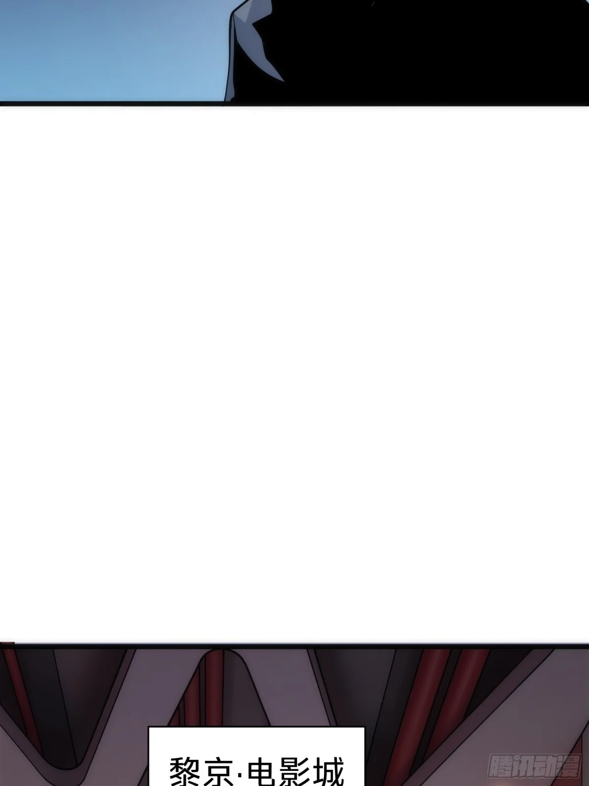 第21话 第一驱魔人 第63页