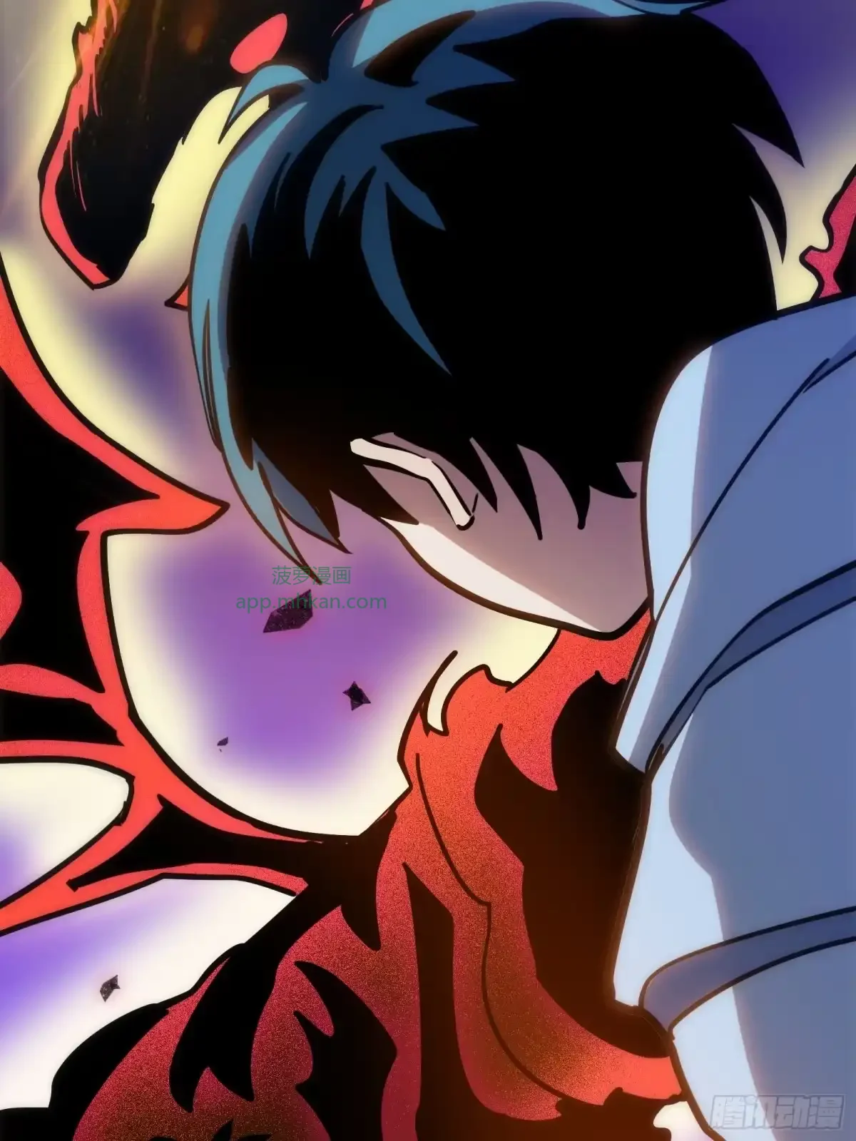 第21话 第一驱魔人 第76页