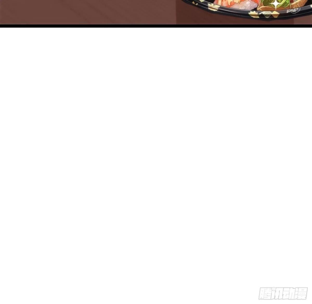 第28话  推测 第12页