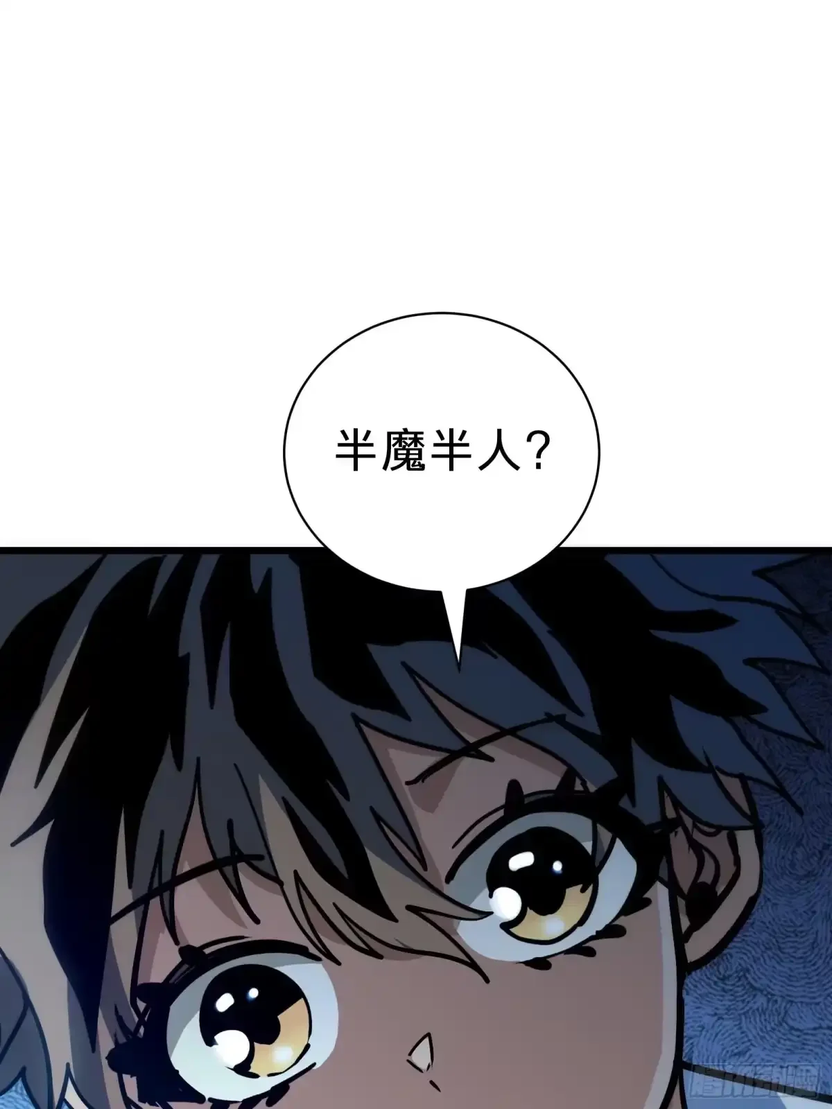 第28话  推测 第55页