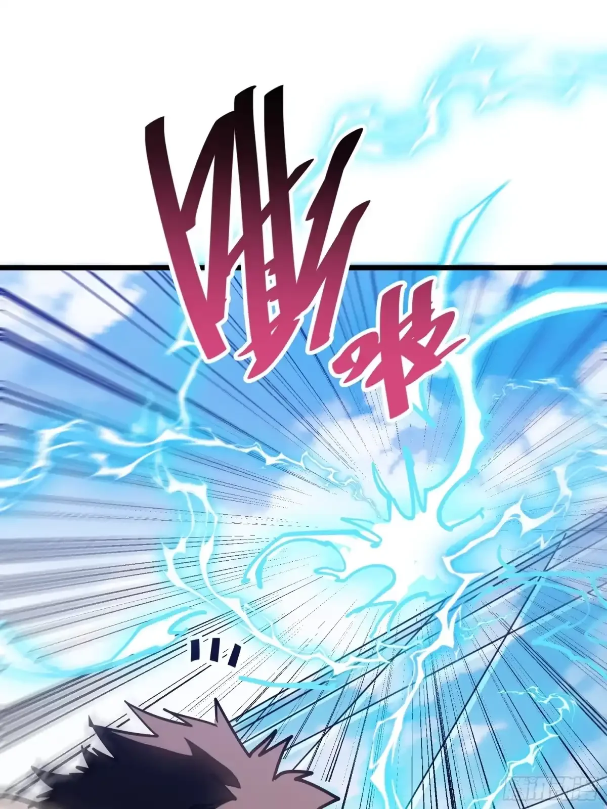 第24话 大盗 第16页