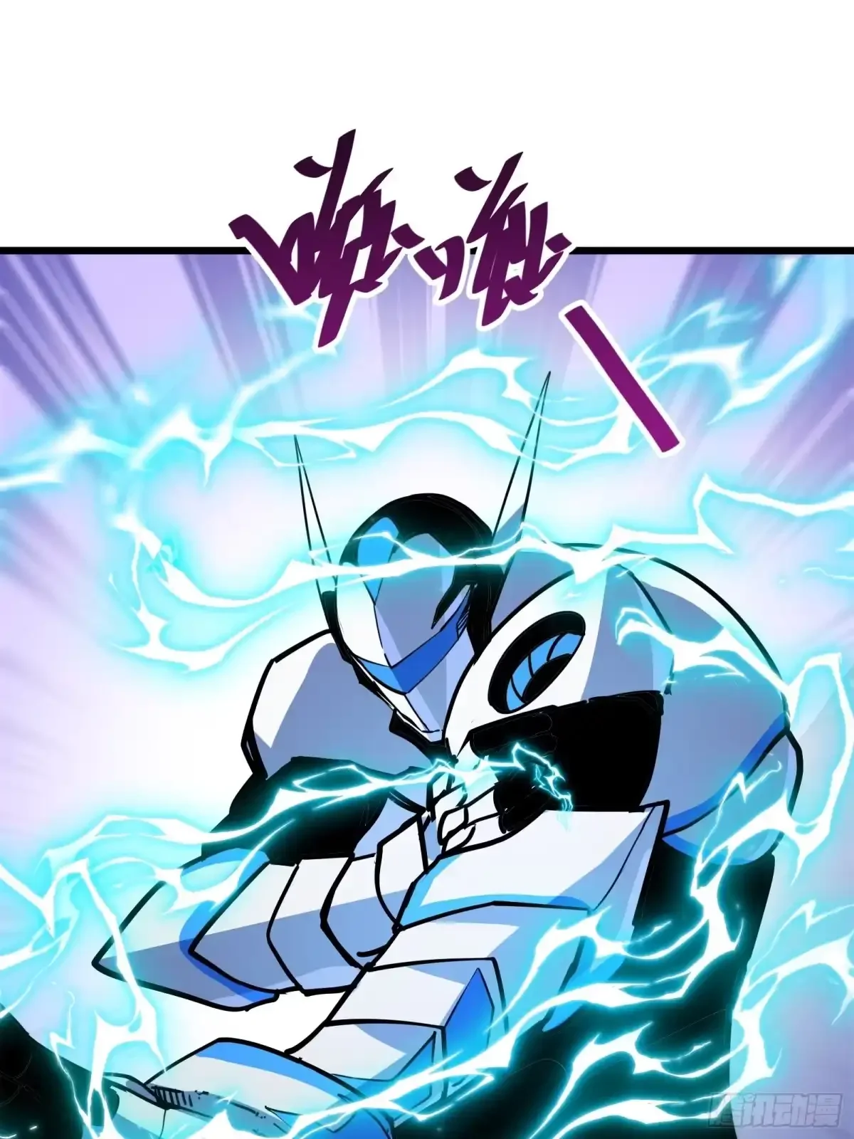 第24话 大盗 第21页