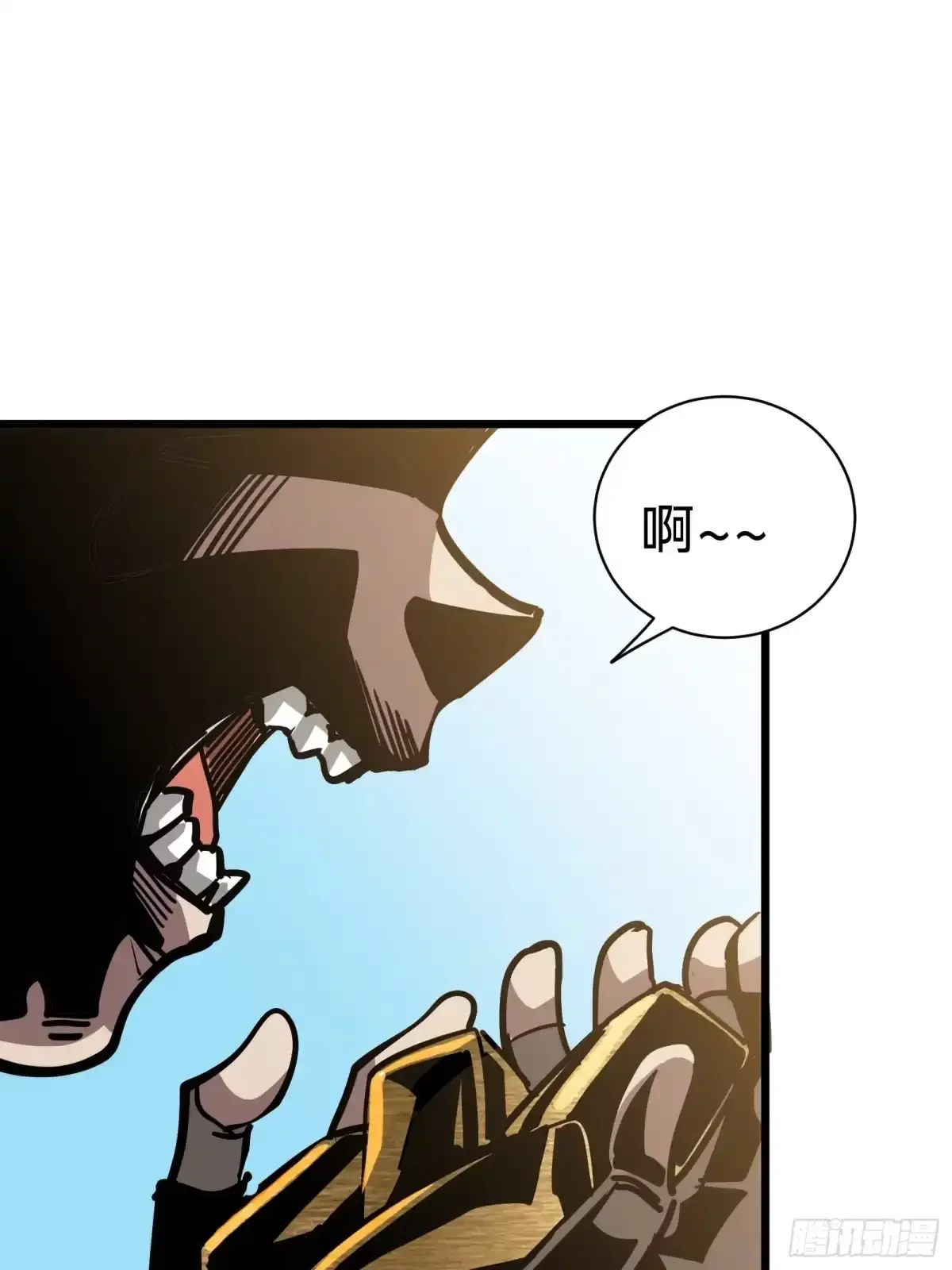 第24话 大盗 第45页