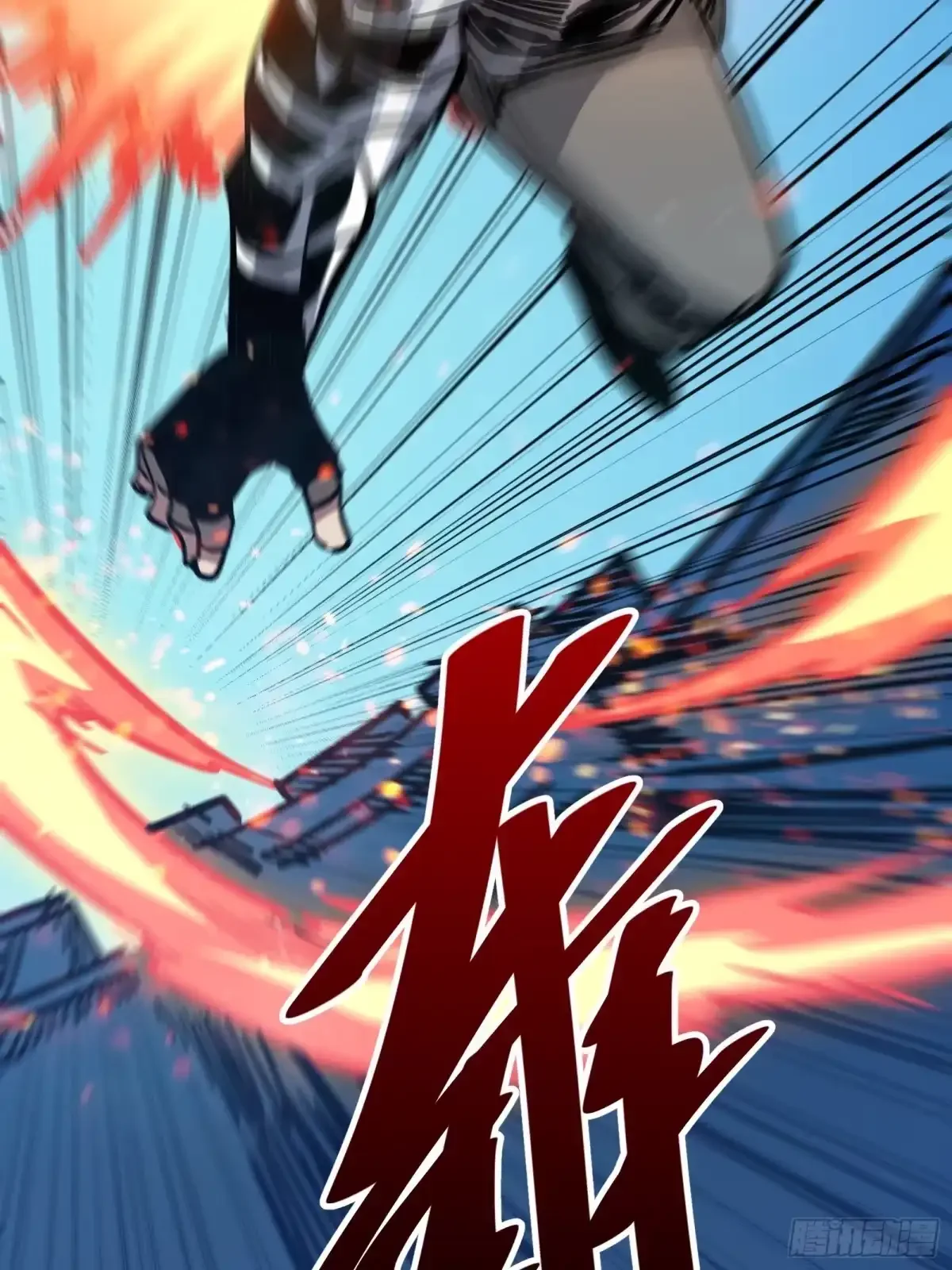 第24话 大盗 第52页