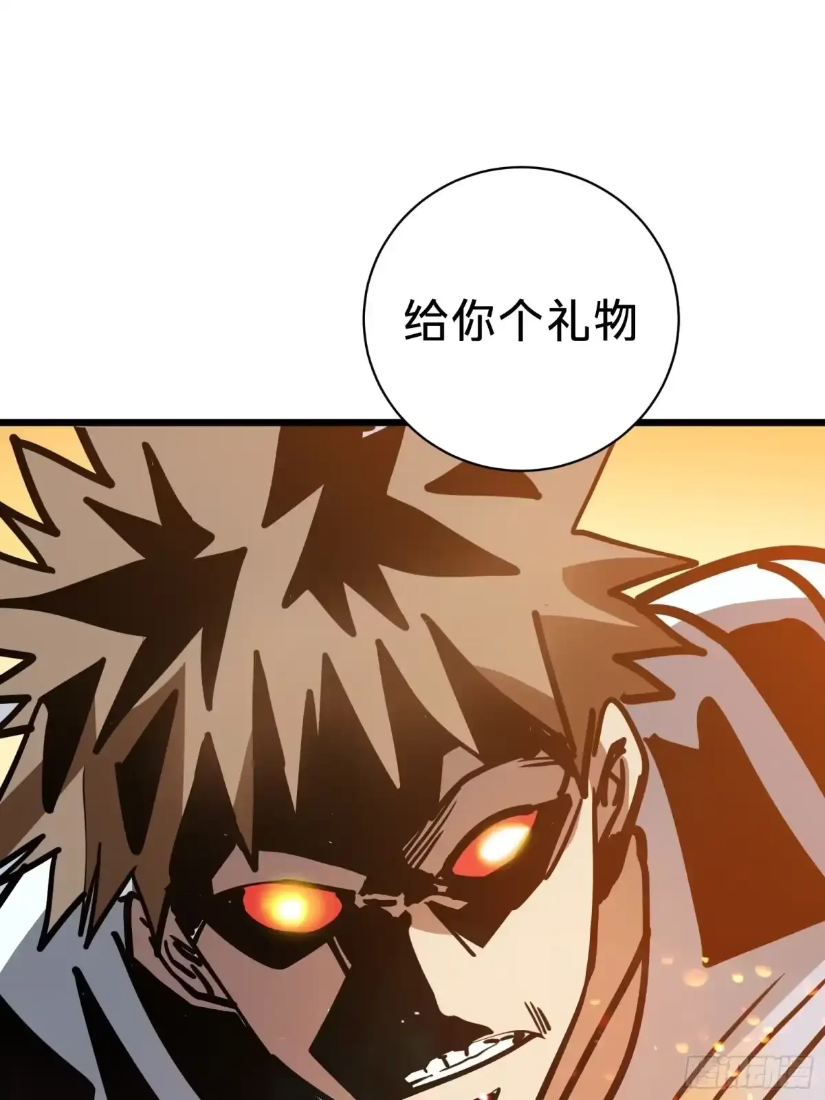 第24话 大盗 第56页