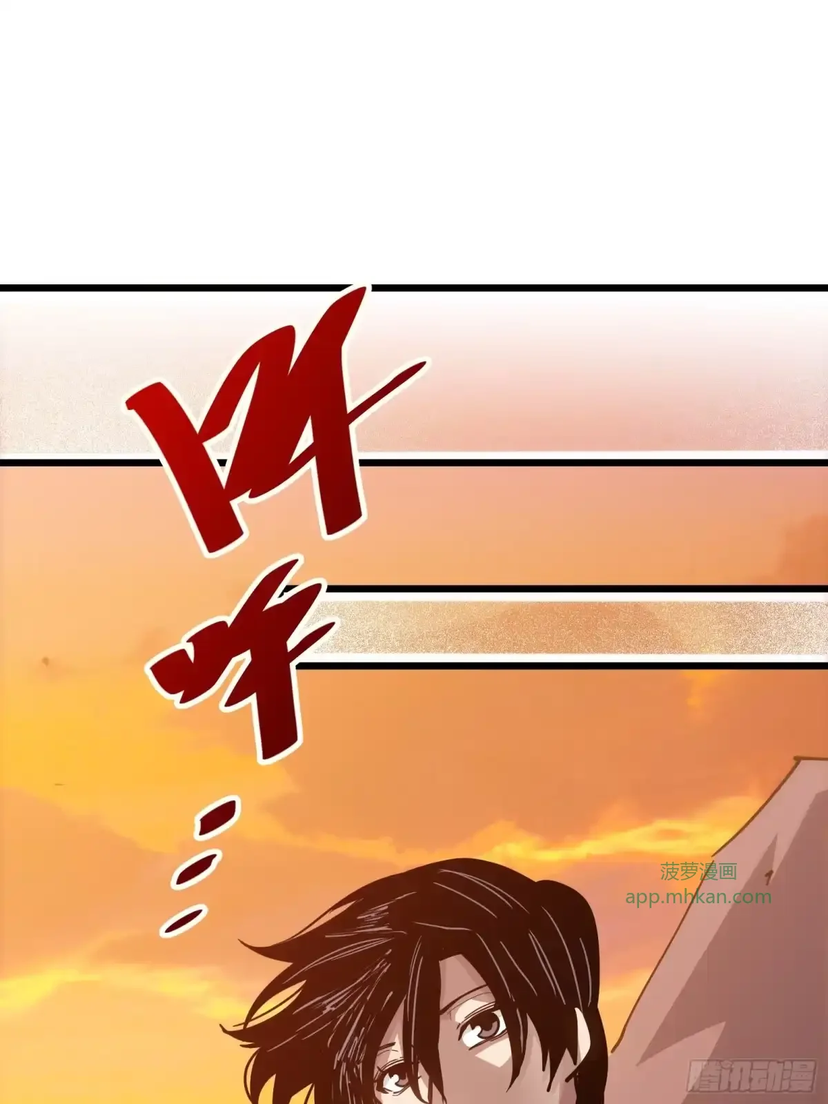 第48话 准备 第13页