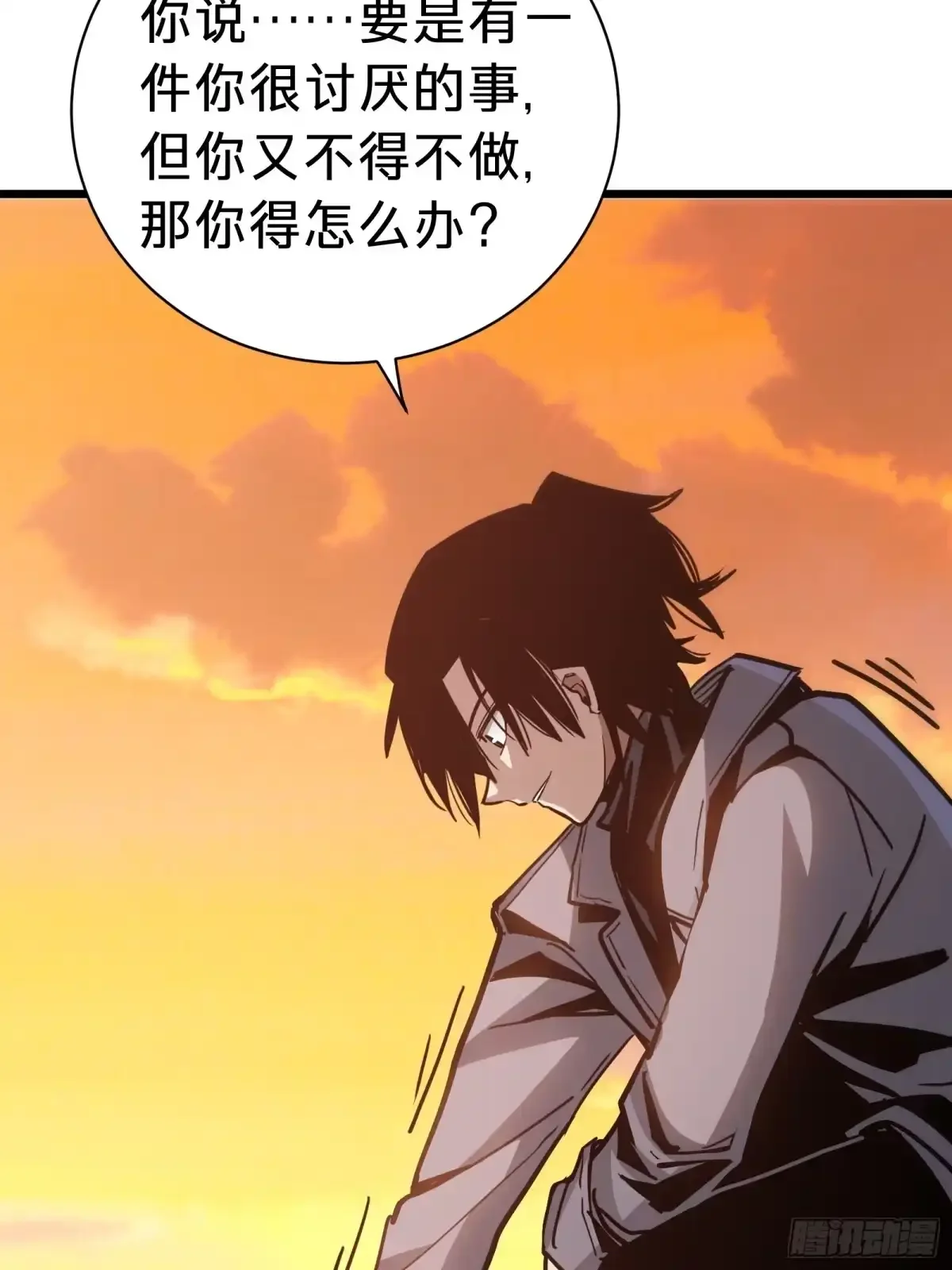第48话 准备 第19页