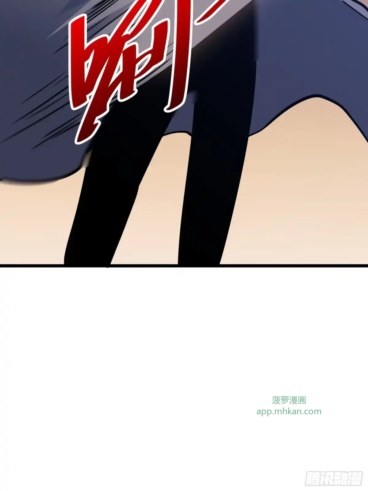 第48话 准备 第24页