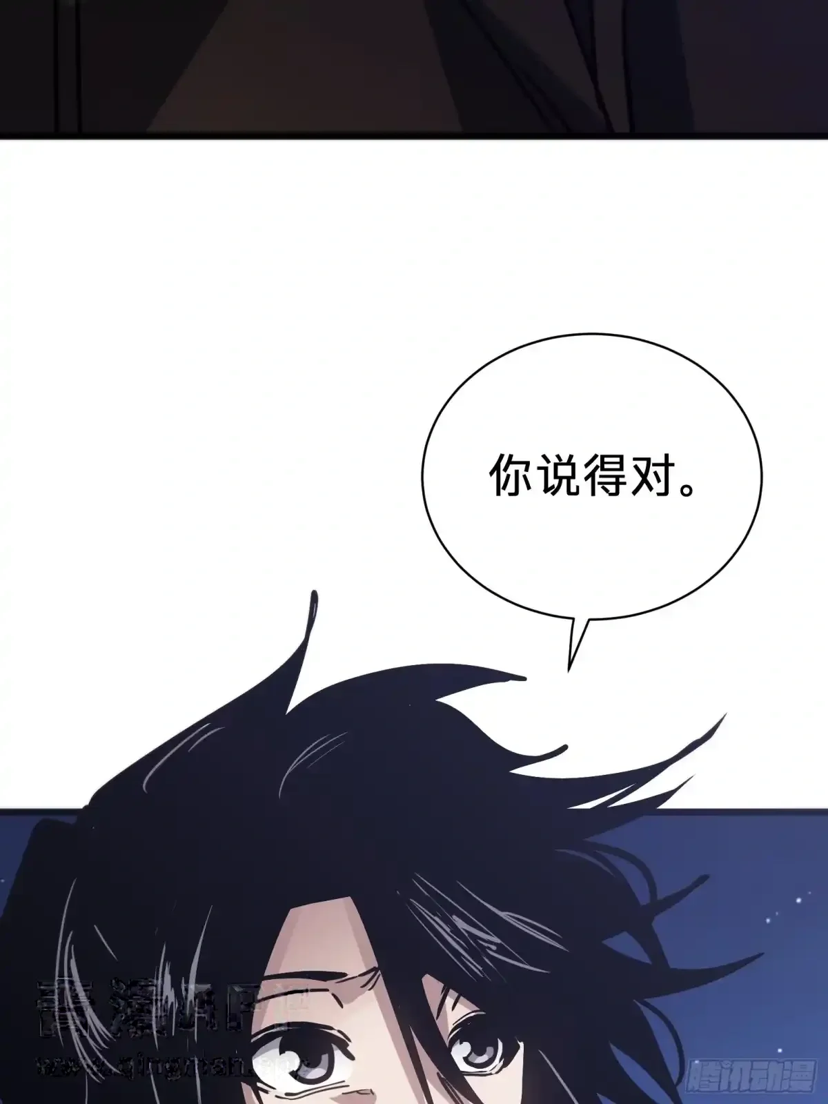 第48话 准备 第36页