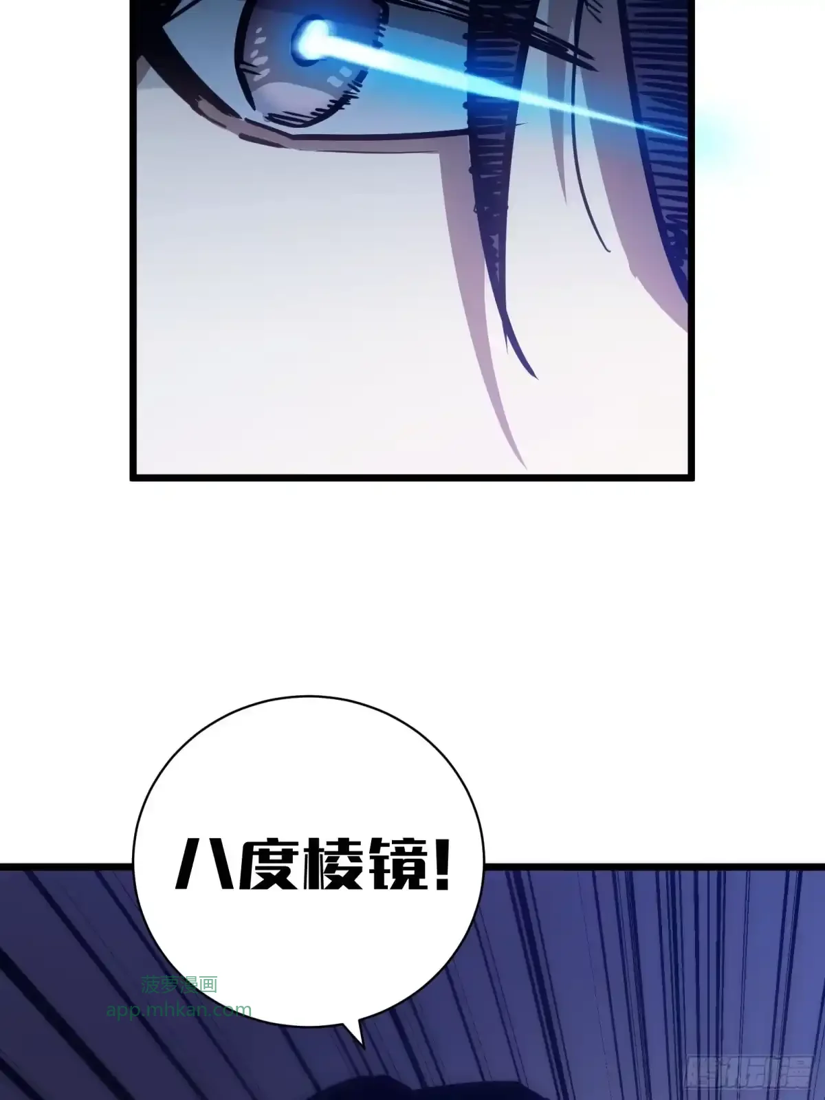 第48话 准备 第59页