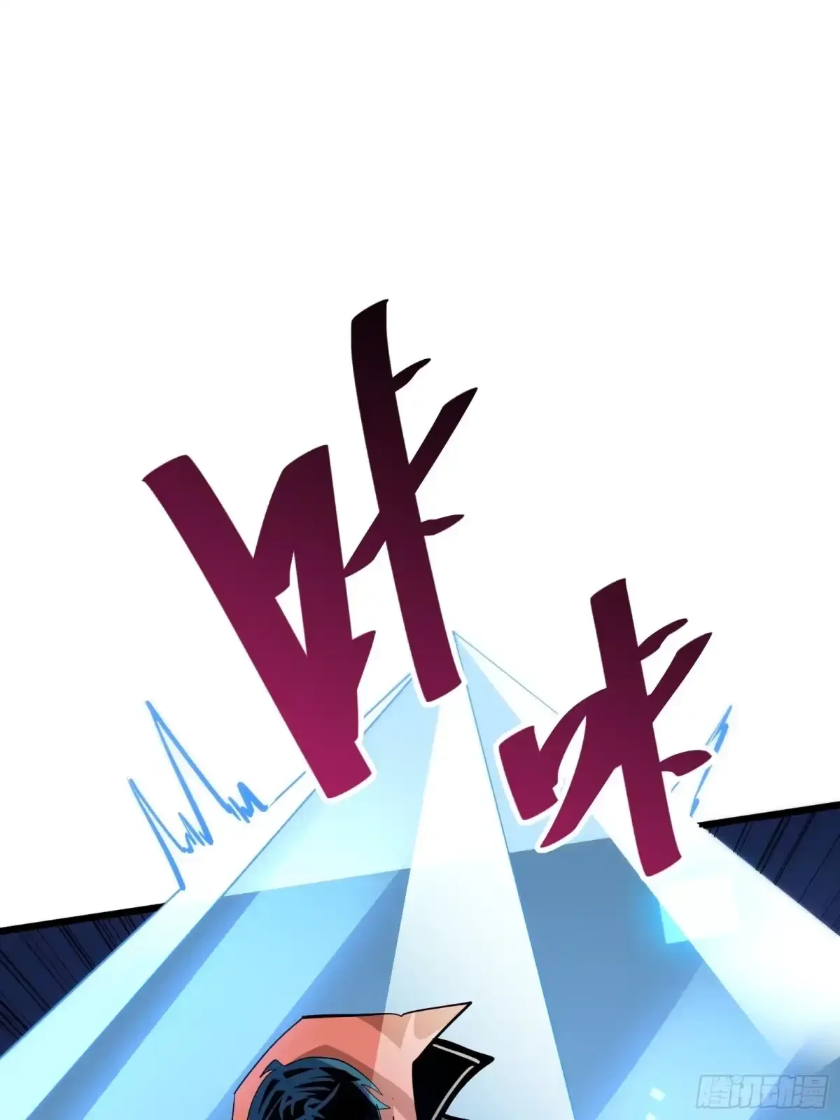 第48话 准备 第63页