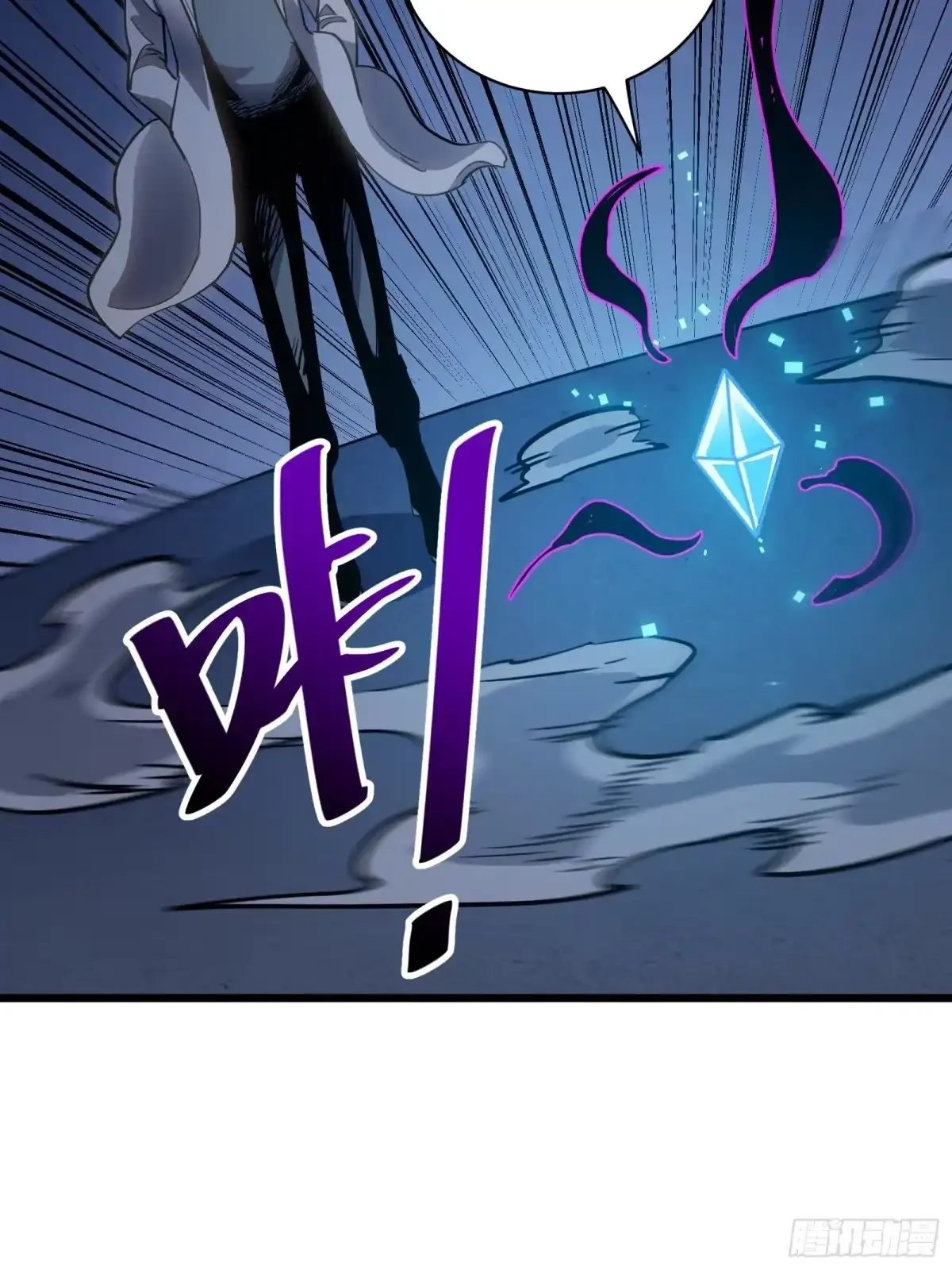 第48话 准备 第77页