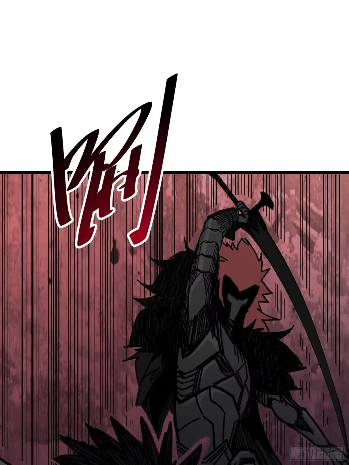 第33话 故人 第8页