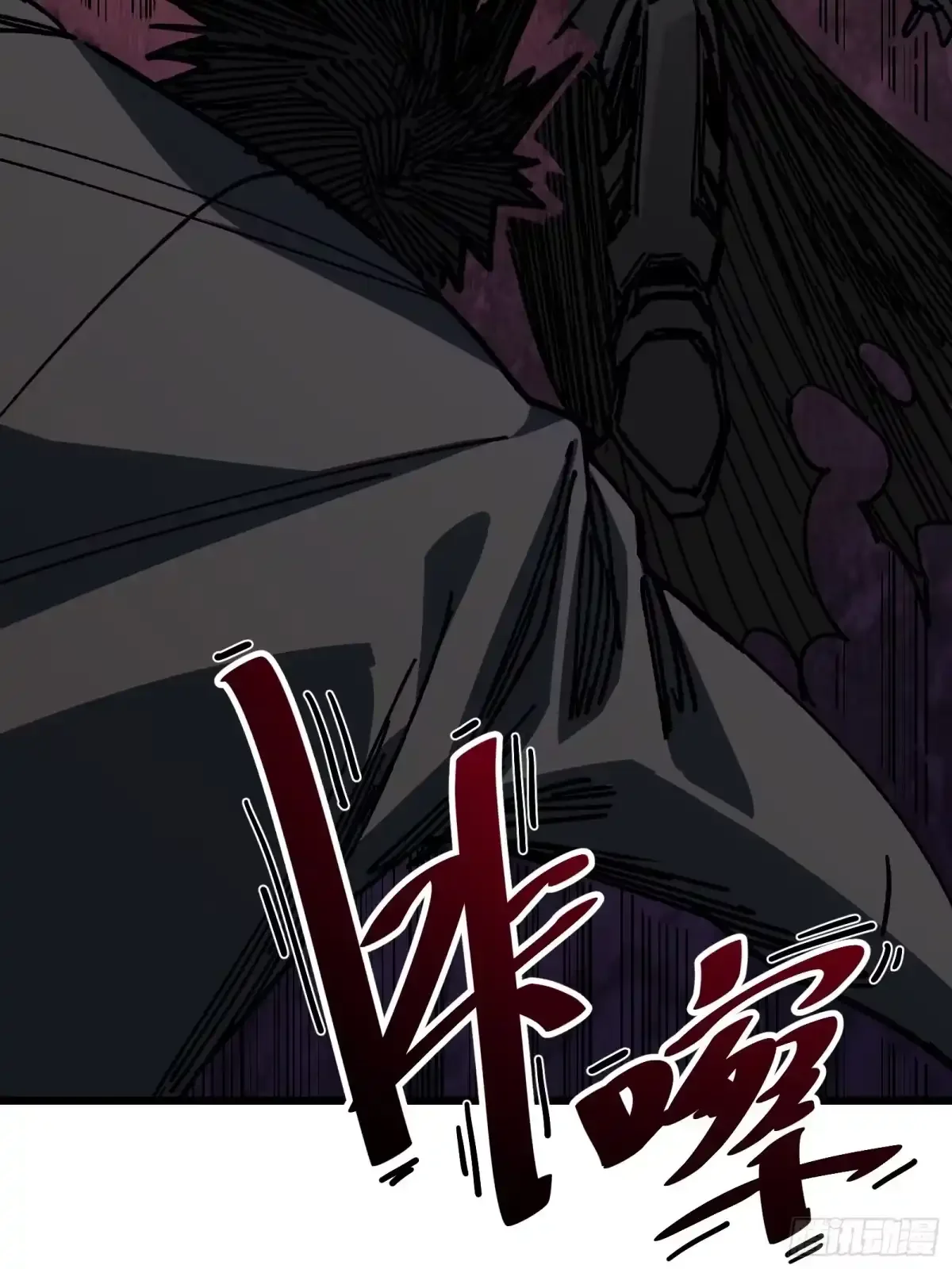第33话 故人 第9页
