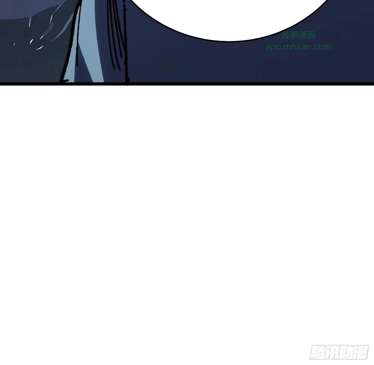 第33话 故人 第22页