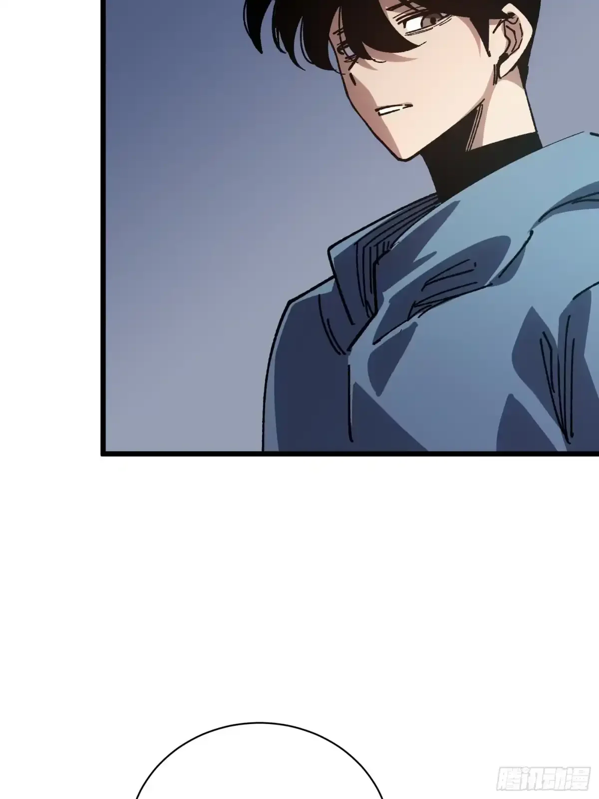 第33话 故人 第25页
