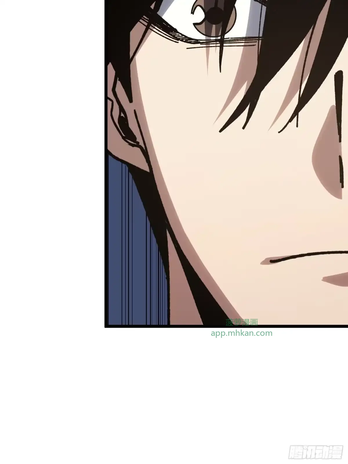 第33话 故人 第29页