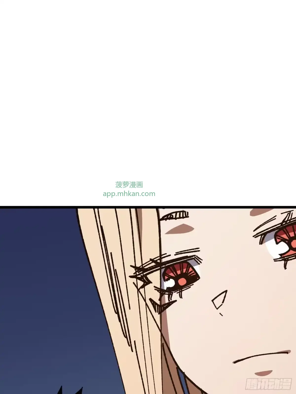 第33话 故人 第30页