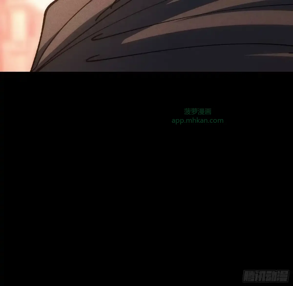 第33话 故人 第42页