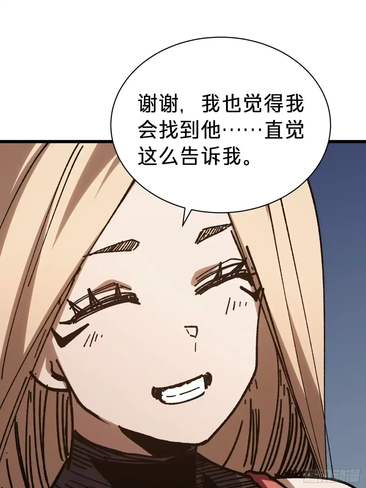 第33话 故人 第49页