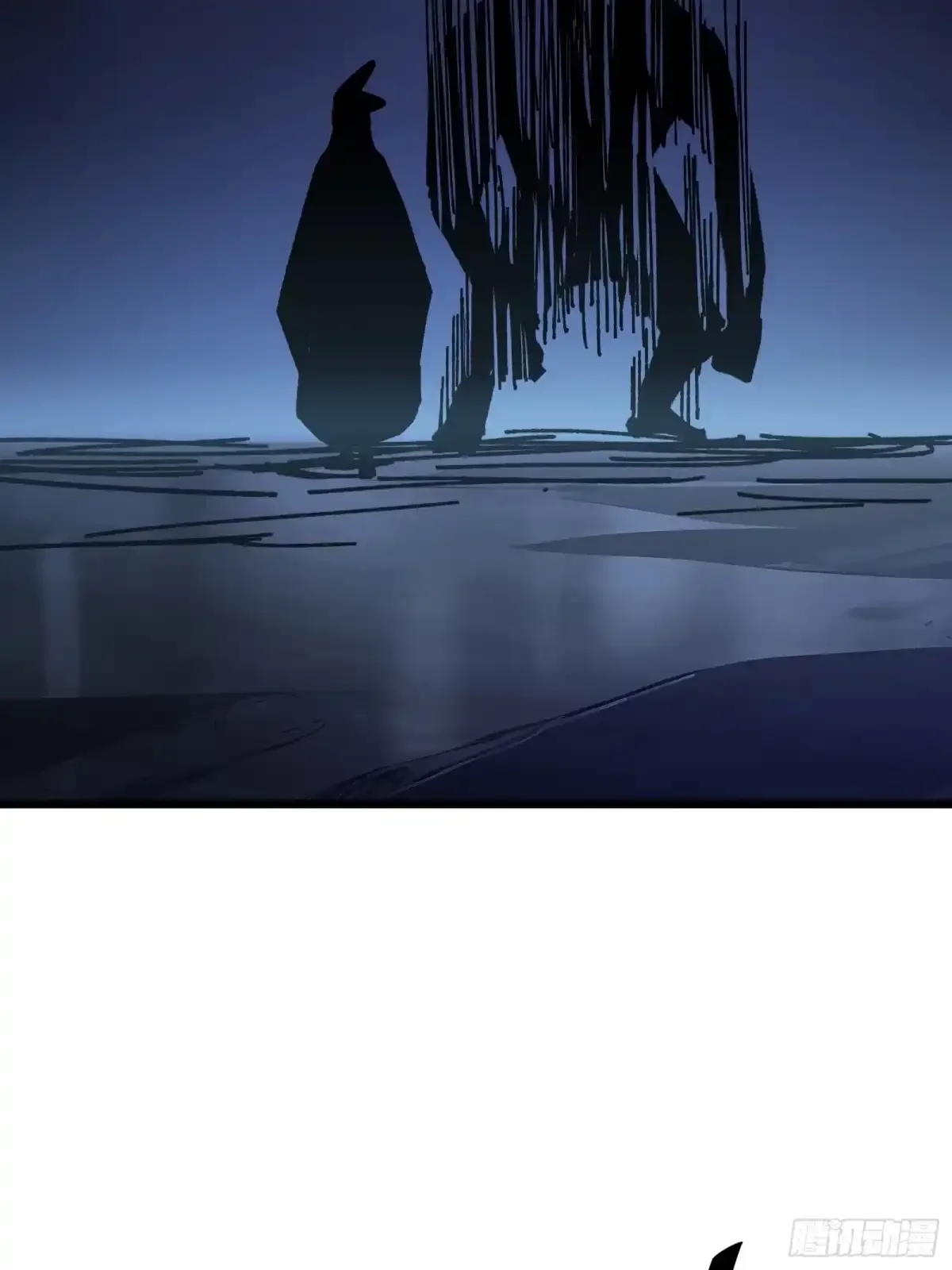 第33话 故人 第55页