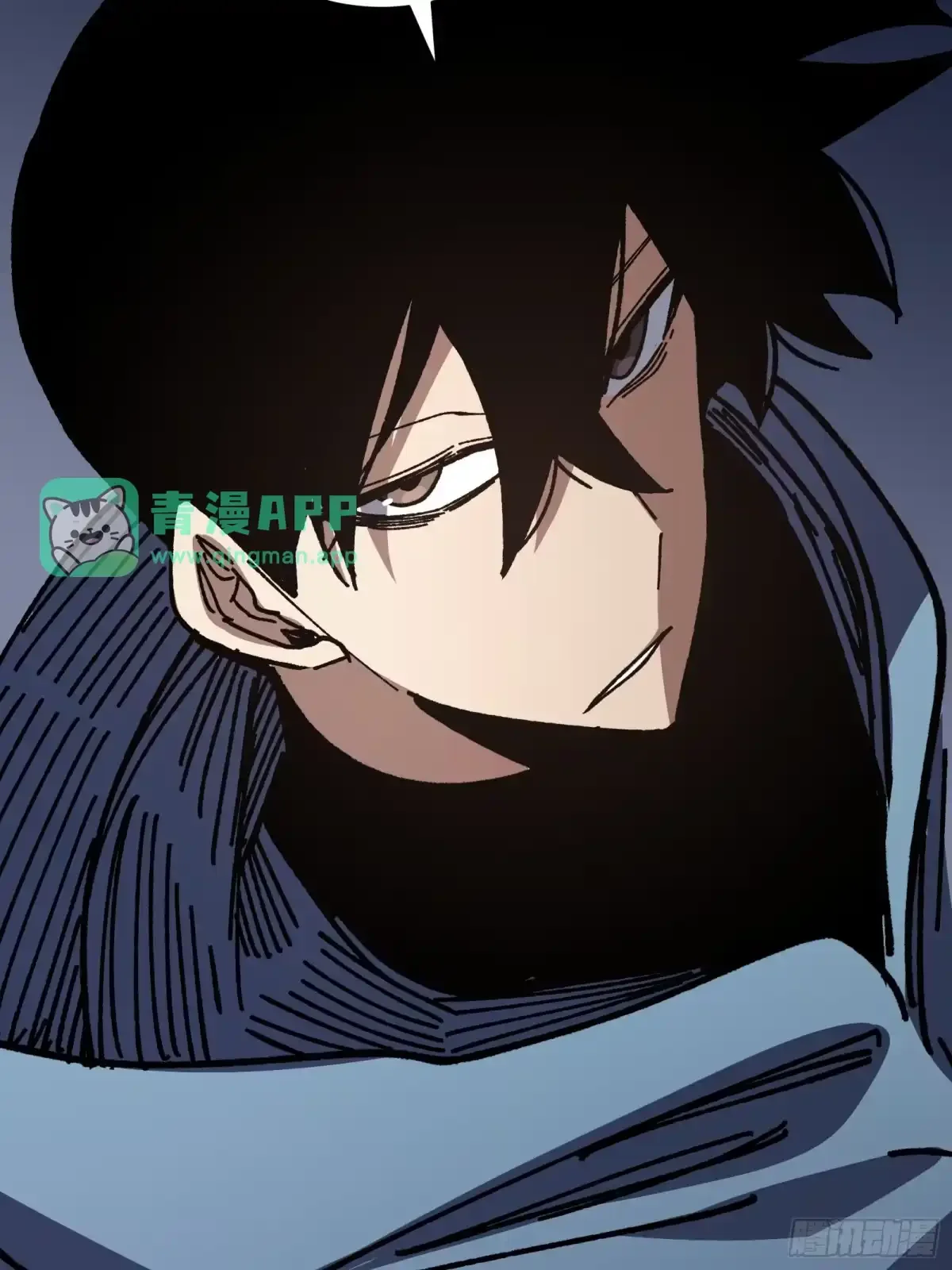 第33话 故人 第61页