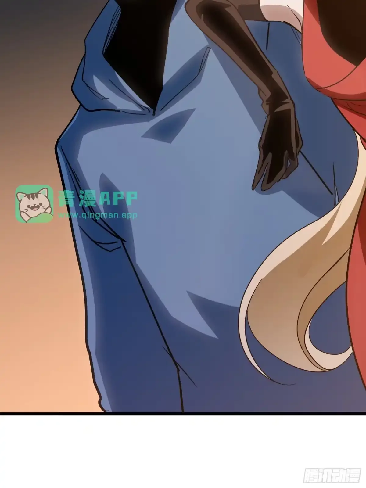 第33话 故人 第71页