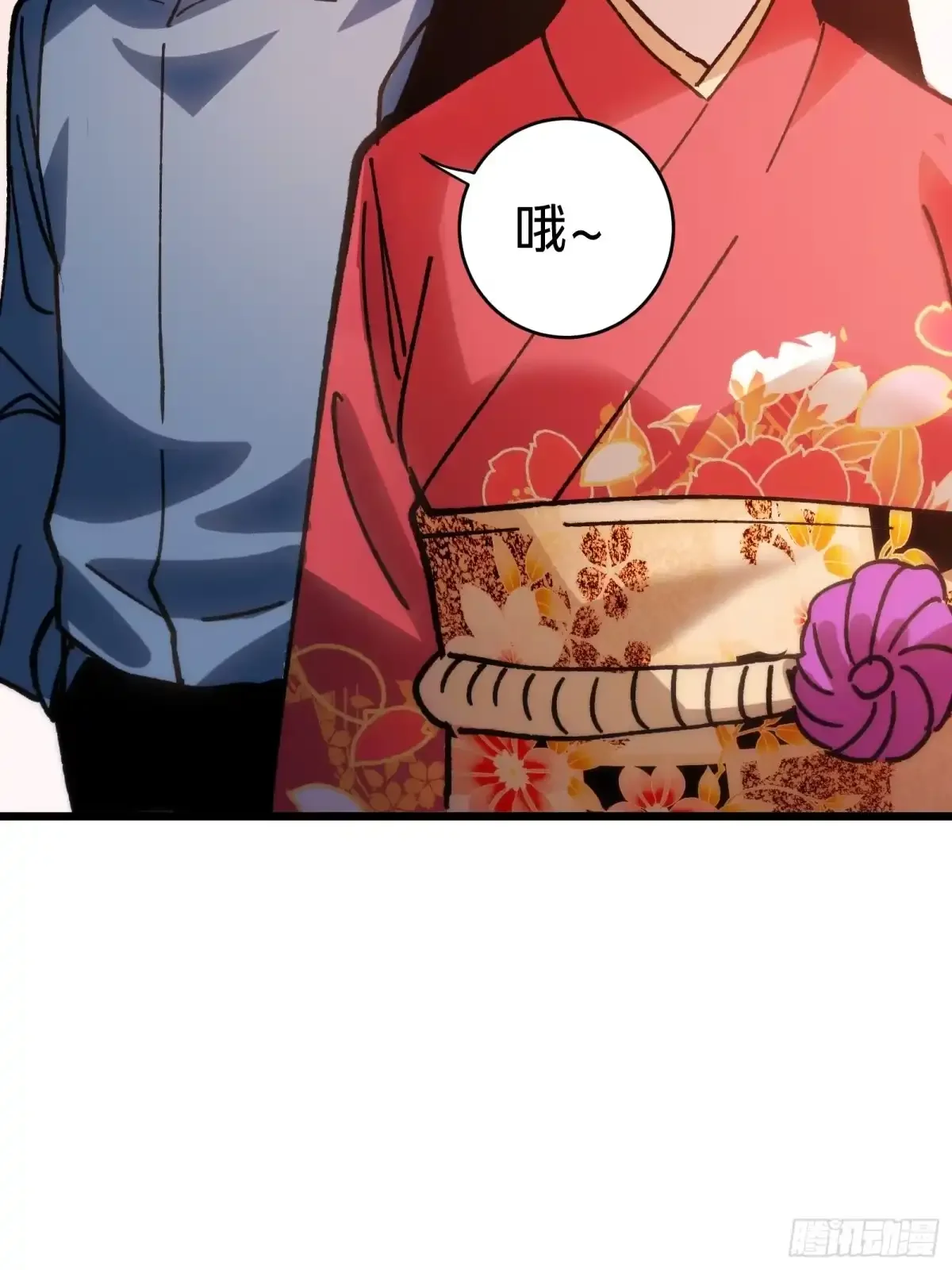 第33话 故人 第84页