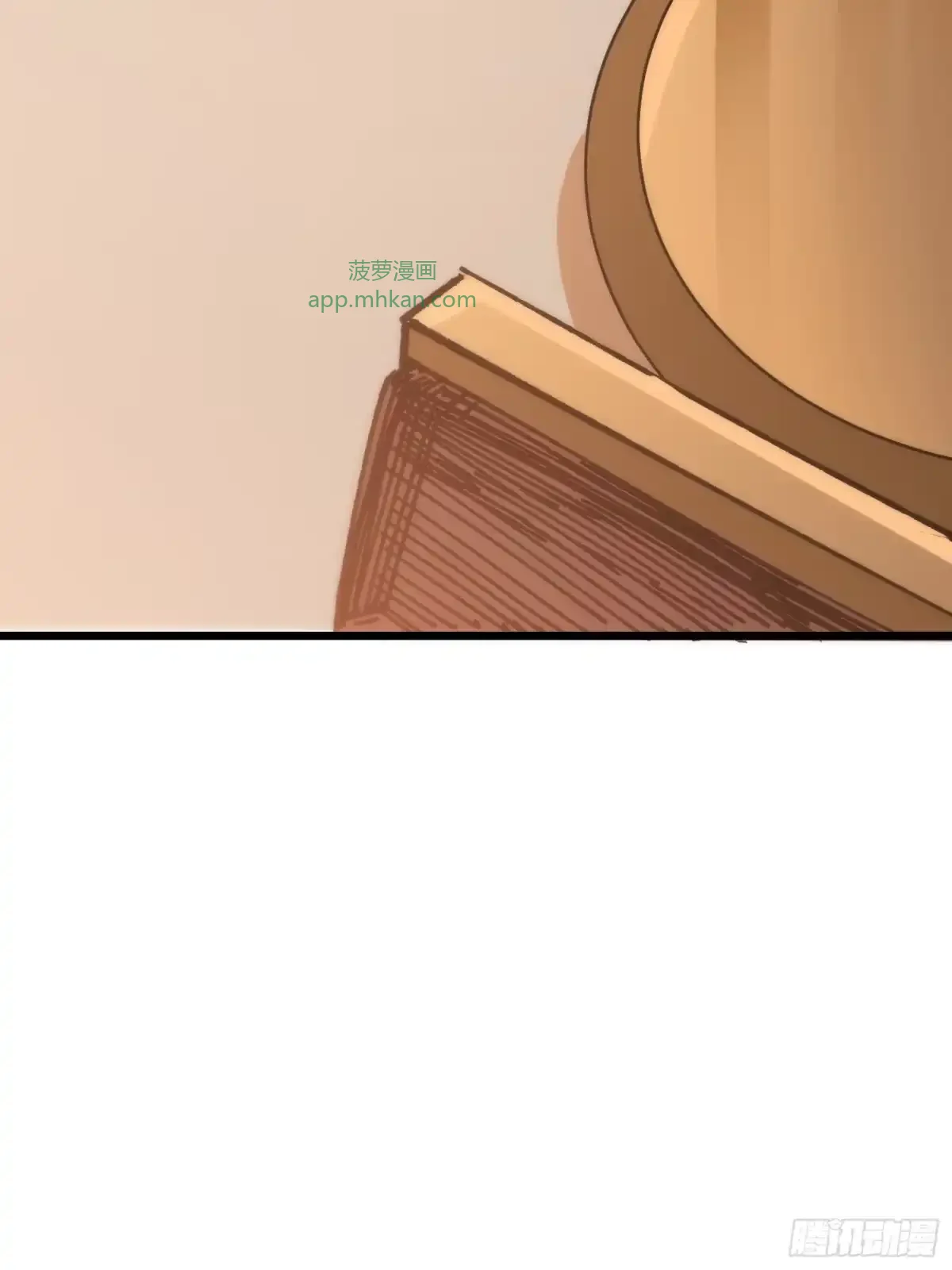 第33话 故人 第88页