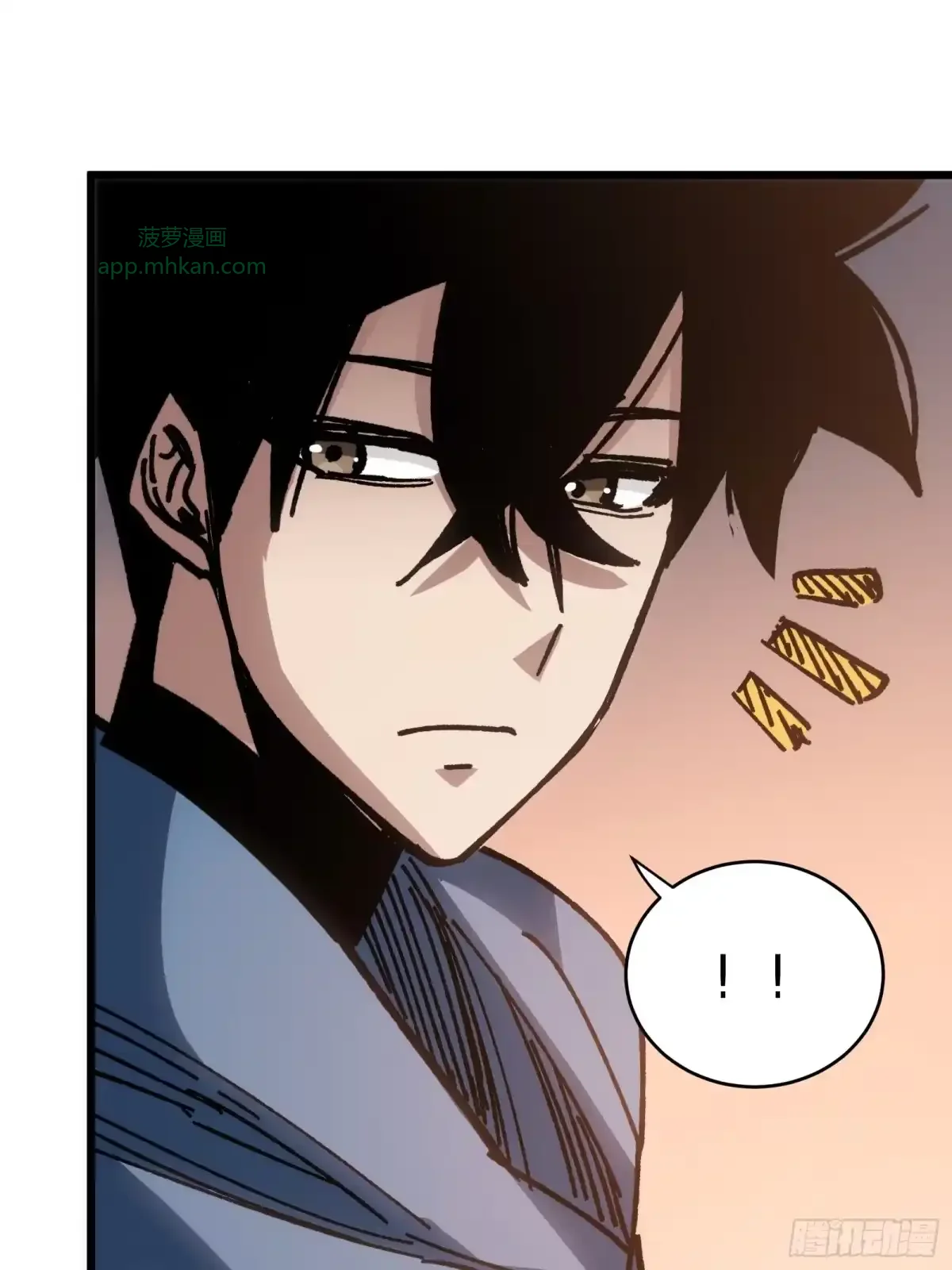 第33话 故人 第89页