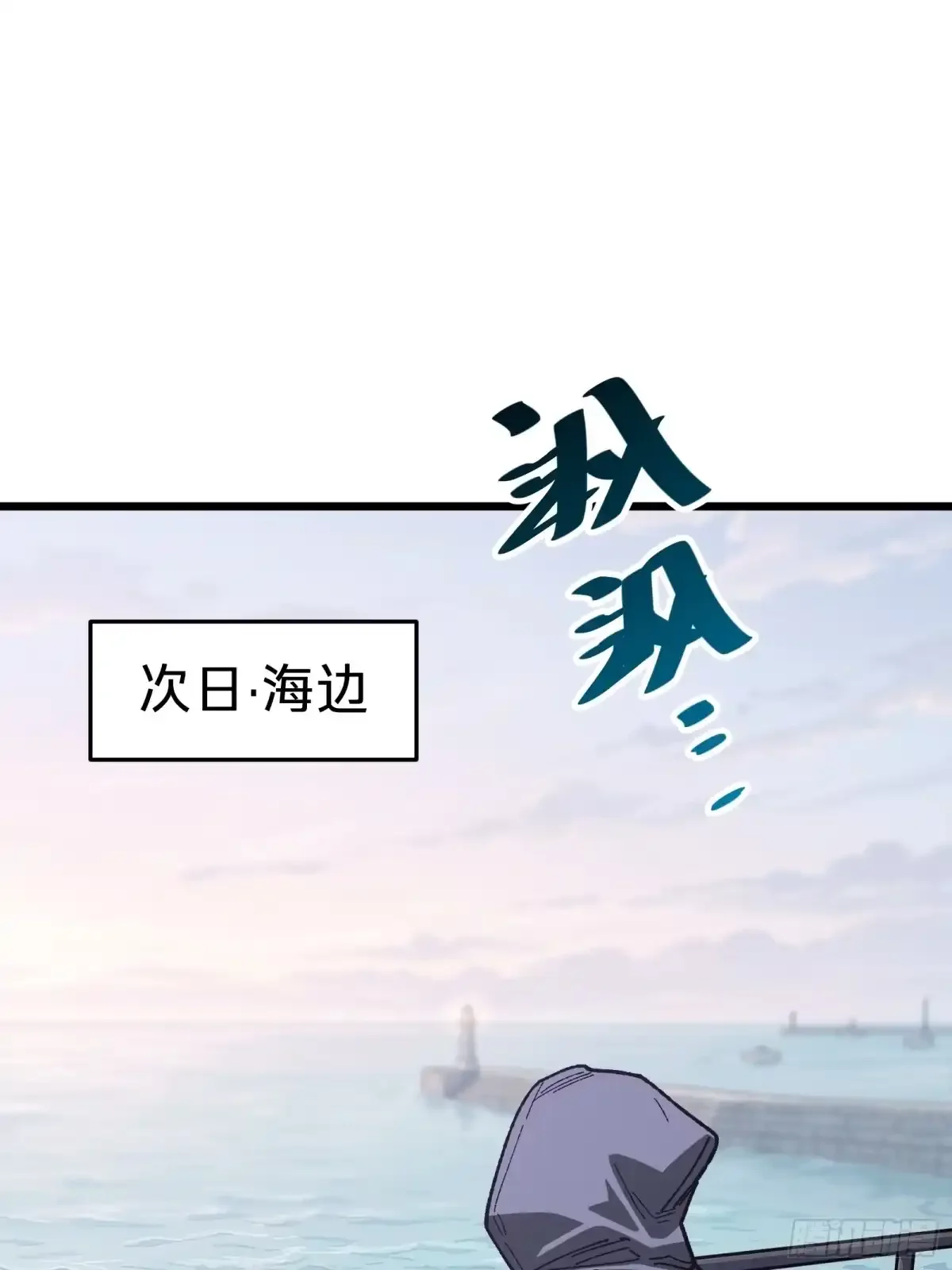第39话 兄妹 第3页