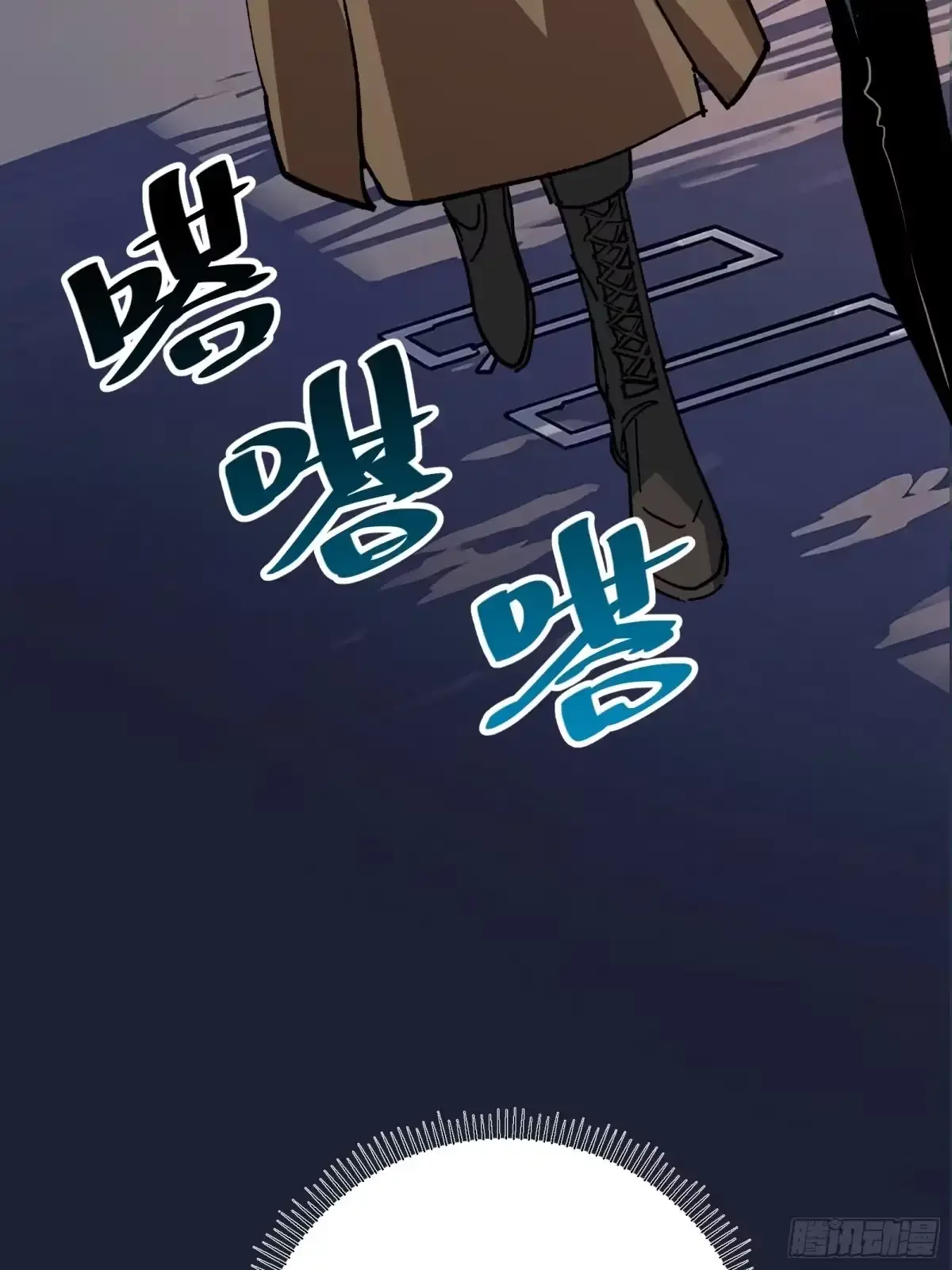 第39话 兄妹 第9页