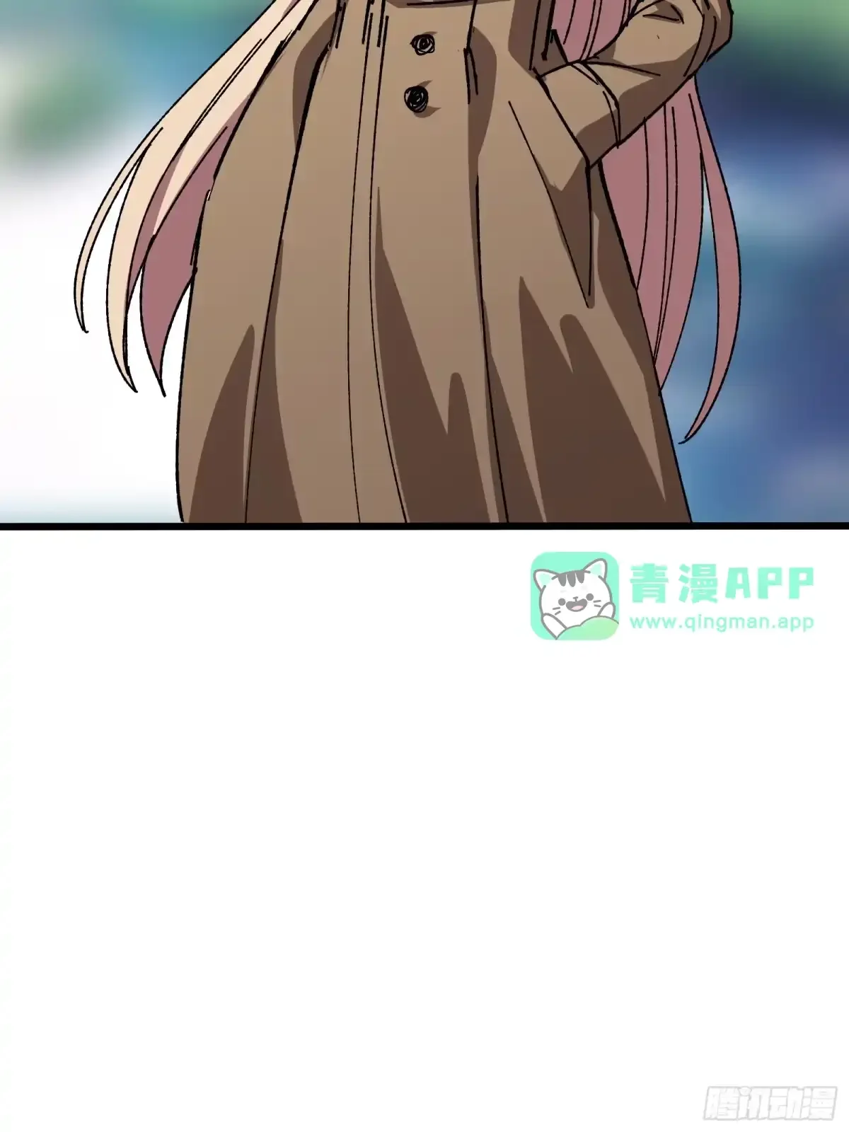 第39话 兄妹 第16页