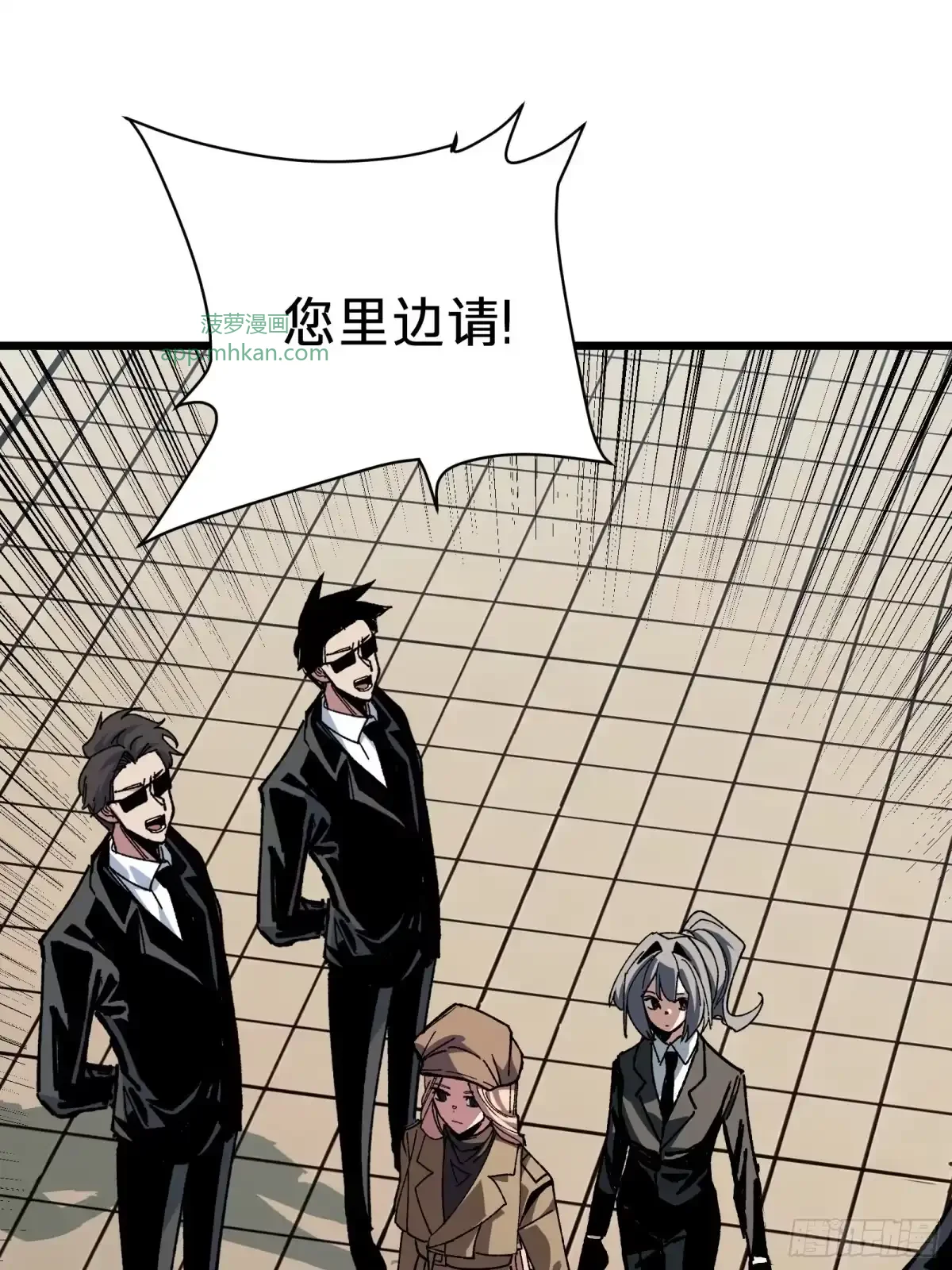 第39话 兄妹 第17页